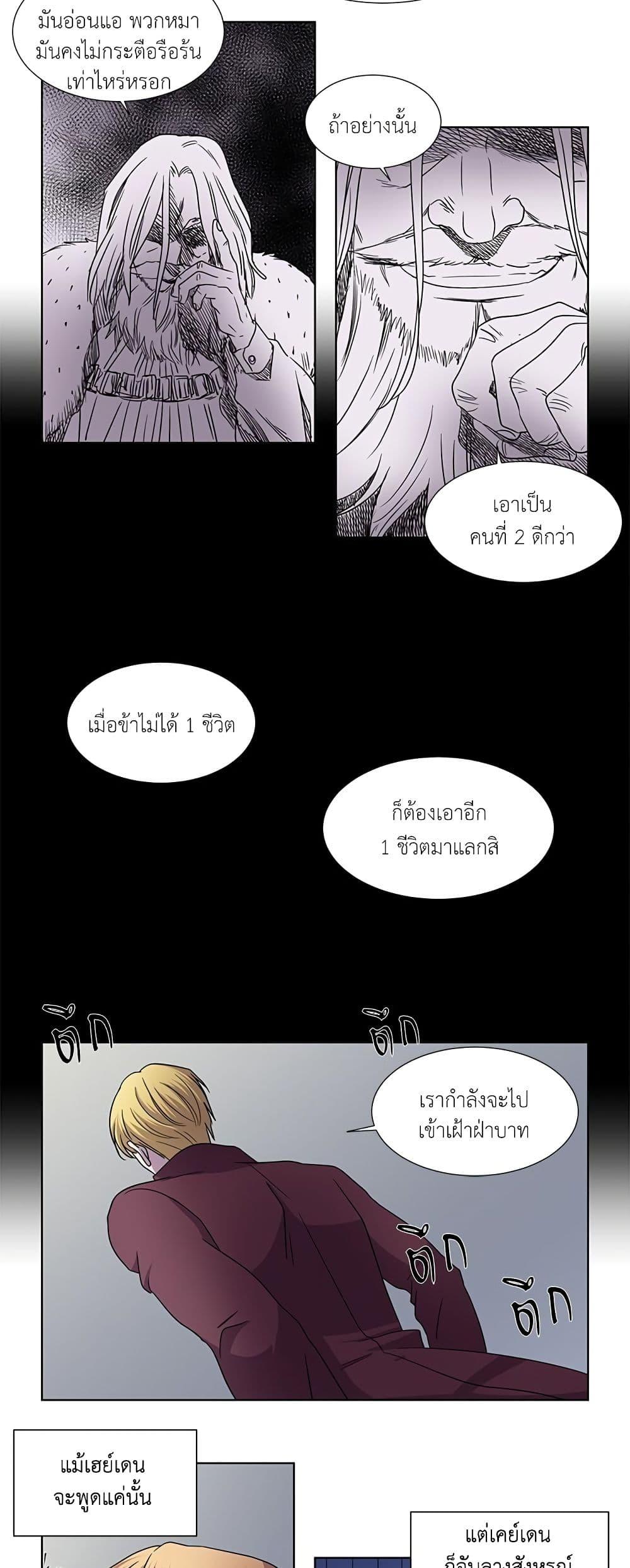 Manga-lc-com อ่านมังงะ อ่านการ์ตูน ออนไลน์ ฟรี Light and Shadow ตอนที่ 1 2 3 4 5 6 7 8 9 10 11 12 13 14 ฟรี ไม่มีโฆษณา Manga-lc - อ่าน มังงะ อ่าน การ์ตูน ออนไลน์ อ่านมังงะ ฟรี