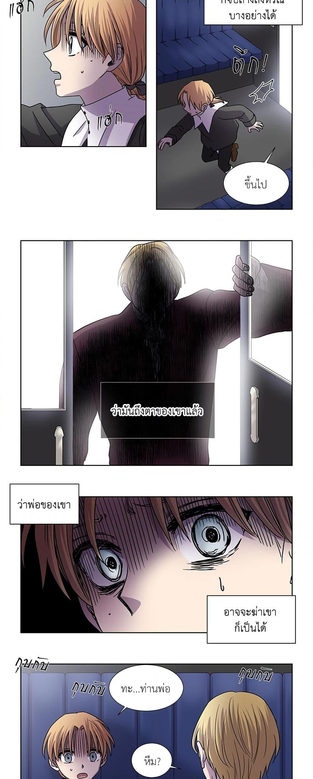 Manga-lc-com อ่านมังงะ อ่านการ์ตูน ออนไลน์ ฟรี Light and Shadow ตอนที่ 1 2 3 4 5 6 7 8 9 10 11 12 13 14 ฟรี ไม่มีโฆษณา Manga-lc - อ่าน มังงะ อ่าน การ์ตูน ออนไลน์ อ่านมังงะ ฟรี