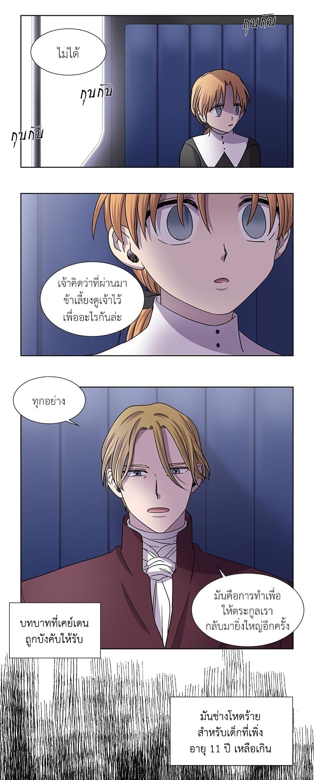 Manga-lc-com อ่านมังงะ อ่านการ์ตูน ออนไลน์ ฟรี Light and Shadow ตอนที่ 1 2 3 4 5 6 7 8 9 10 11 12 13 14 ฟรี ไม่มีโฆษณา Manga-lc - อ่าน มังงะ อ่าน การ์ตูน ออนไลน์ อ่านมังงะ ฟรี