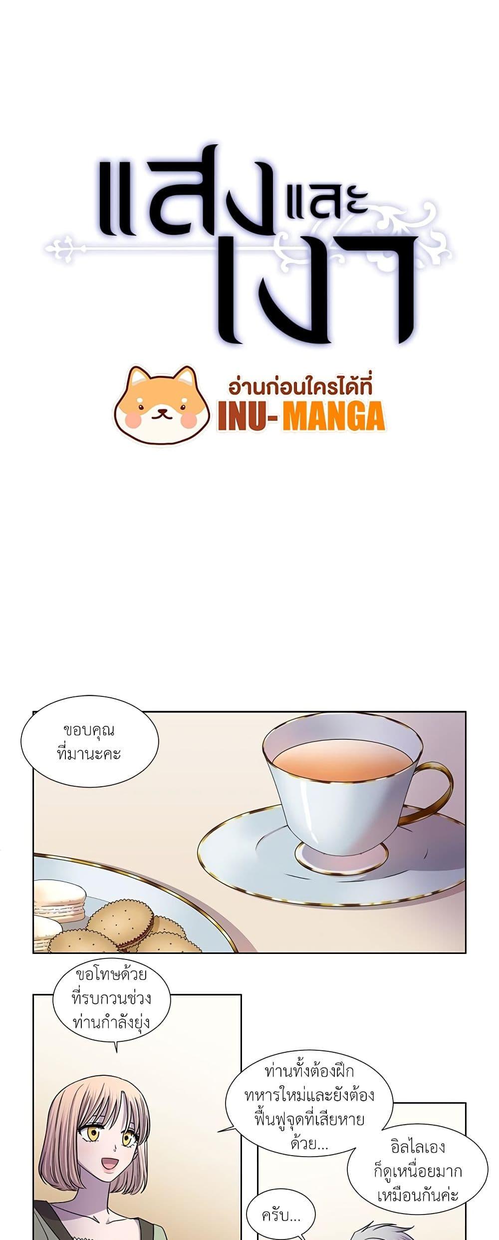 Manga-lc-com อ่านมังงะ อ่านการ์ตูน ออนไลน์ ฟรี Light and Shadow ตอนที่ 1 2 3 4 5 6 7 8 9 10 11 12 13 14 ฟรี ไม่มีโฆษณา Manga-lc - อ่าน มังงะ อ่าน การ์ตูน ออนไลน์ อ่านมังงะ ฟรี