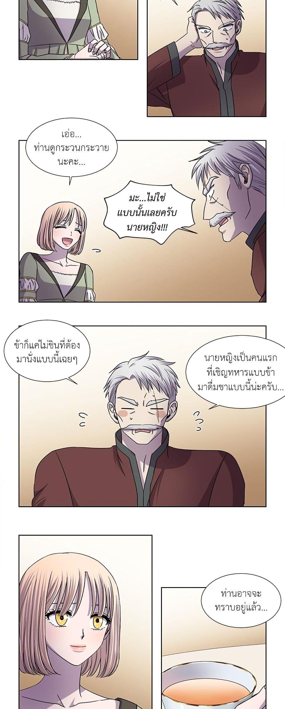 Manga-lc-com อ่านมังงะ อ่านการ์ตูน ออนไลน์ ฟรี Light and Shadow ตอนที่ 1 2 3 4 5 6 7 8 9 10 11 12 13 14 ฟรี ไม่มีโฆษณา Manga-lc - อ่าน มังงะ อ่าน การ์ตูน ออนไลน์ อ่านมังงะ ฟรี