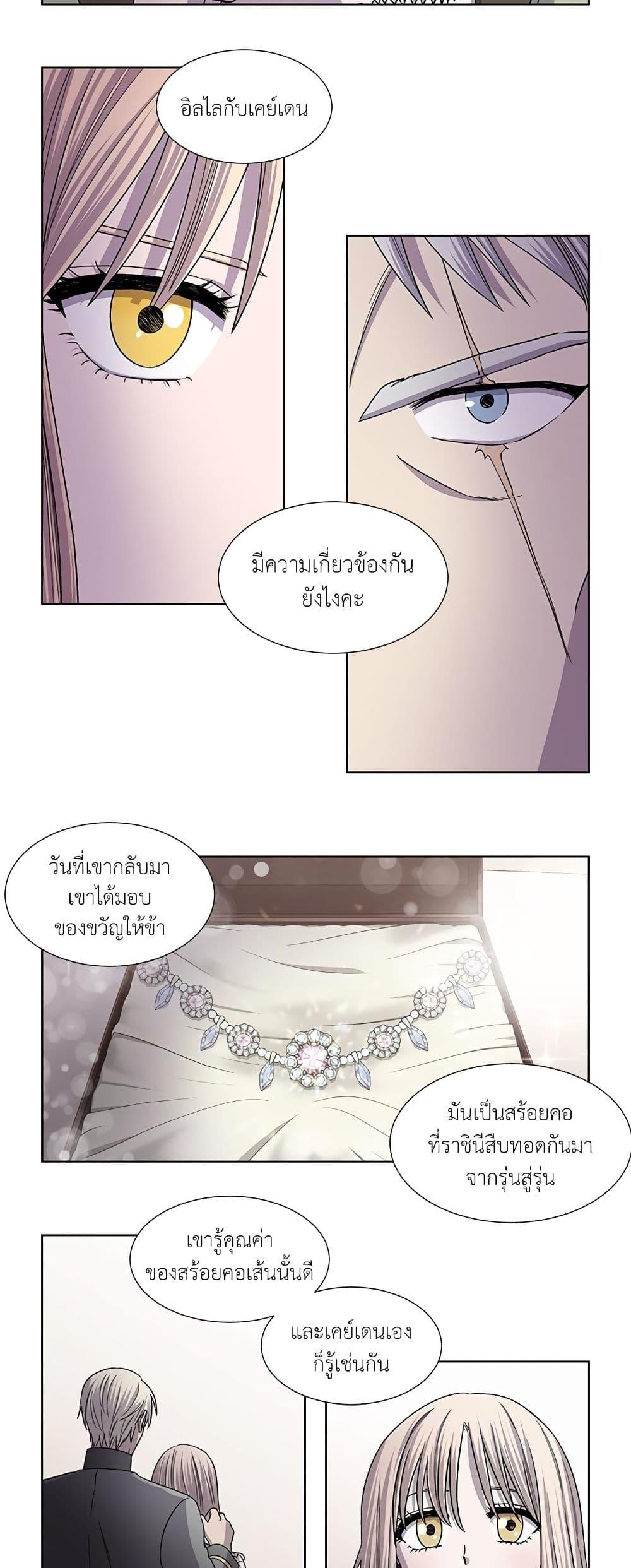 Manga-lc-com อ่านมังงะ อ่านการ์ตูน ออนไลน์ ฟรี Light and Shadow ตอนที่ 1 2 3 4 5 6 7 8 9 10 11 12 13 14 ฟรี ไม่มีโฆษณา Manga-lc - อ่าน มังงะ อ่าน การ์ตูน ออนไลน์ อ่านมังงะ ฟรี