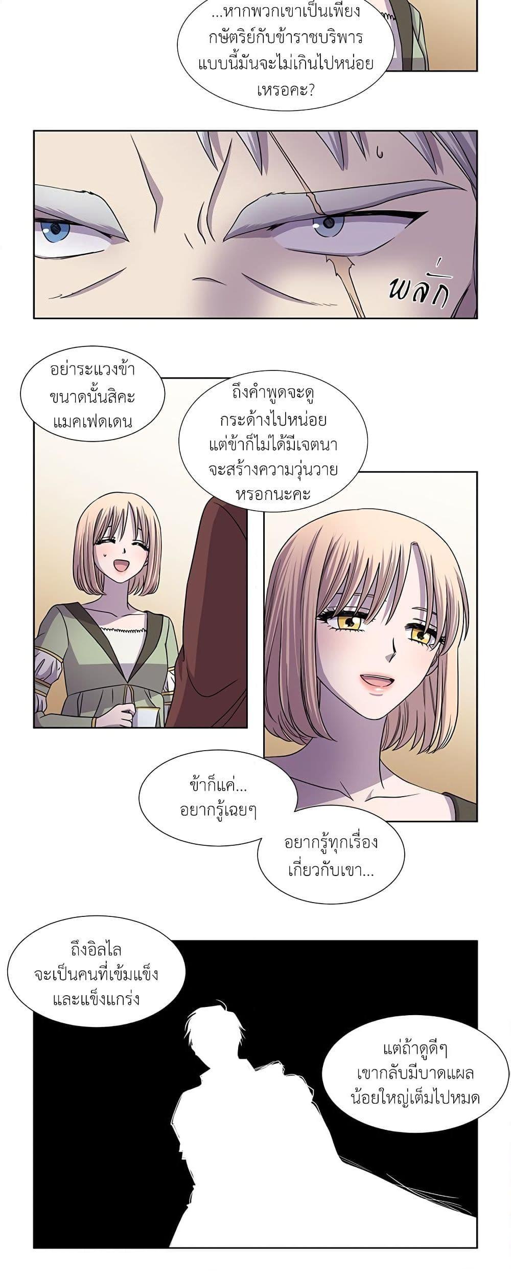 Manga-lc-com อ่านมังงะ อ่านการ์ตูน ออนไลน์ ฟรี Light and Shadow ตอนที่ 1 2 3 4 5 6 7 8 9 10 11 12 13 14 ฟรี ไม่มีโฆษณา Manga-lc - อ่าน มังงะ อ่าน การ์ตูน ออนไลน์ อ่านมังงะ ฟรี