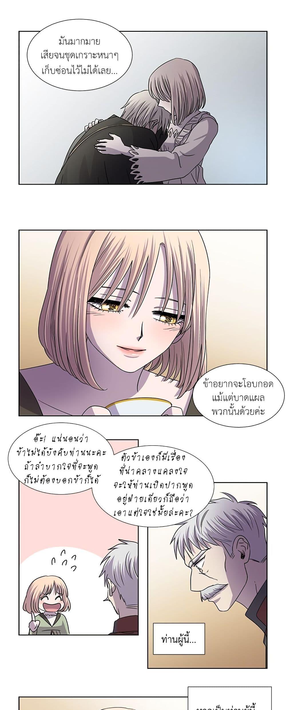 Manga-lc-com อ่านมังงะ อ่านการ์ตูน ออนไลน์ ฟรี Light and Shadow ตอนที่ 1 2 3 4 5 6 7 8 9 10 11 12 13 14 ฟรี ไม่มีโฆษณา Manga-lc - อ่าน มังงะ อ่าน การ์ตูน ออนไลน์ อ่านมังงะ ฟรี