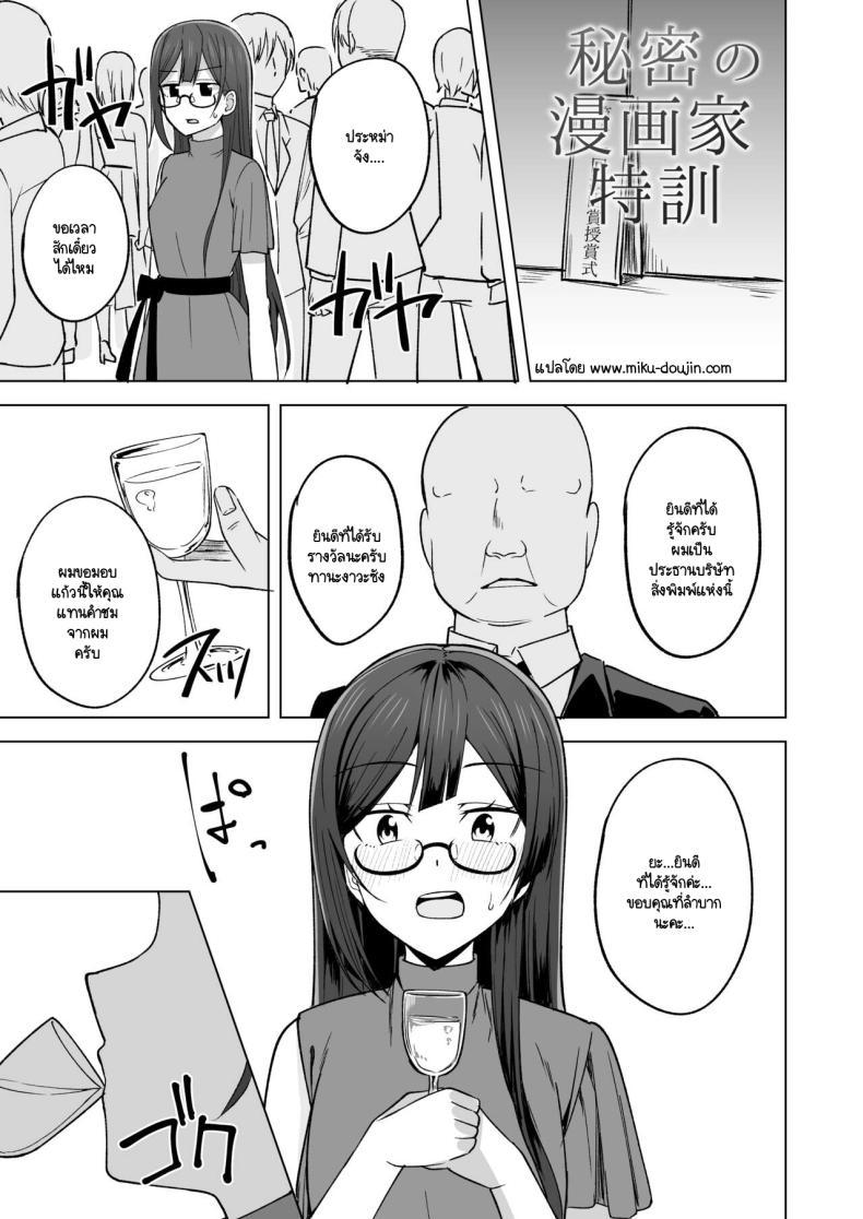 Doujin-Lc- อ่าน โดจิน มังฮวา เกาหลี ญี่ปุ่น จีน แปลไทย เส้นทางสคูลไอดอล 5 [Enokoro Kurage (NOSA)] CHERRY BOMB (Love Live! Nijigasaki High School Idol Club) 5 ตอนที่ 1 2 3 4 5 6 7 8 9 10 11 12 13 14 ฟรี ไม่มีโฆษณา อ่าน โดจิน Manhwa เกาหลี ญี่ปุ่น จีน เรามีครบ คัดมาให้เน้นๆ โดจิน 18+ รับประกันความฟินโดย  Doujin Lc