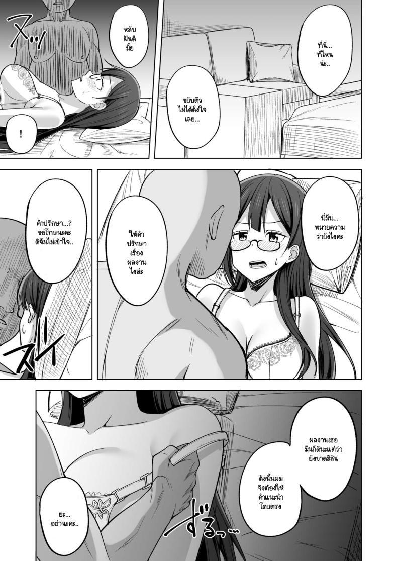 Doujin-Lc- อ่าน โดจิน มังฮวา เกาหลี ญี่ปุ่น จีน แปลไทย เส้นทางสคูลไอดอล 5 [Enokoro Kurage (NOSA)] CHERRY BOMB (Love Live! Nijigasaki High School Idol Club) 5 ตอนที่ 1 2 3 4 5 6 7 8 9 10 11 12 13 14 ฟรี ไม่มีโฆษณา อ่าน โดจิน Manhwa เกาหลี ญี่ปุ่น จีน เรามีครบ คัดมาให้เน้นๆ โดจิน 18+ รับประกันความฟินโดย  Doujin Lc