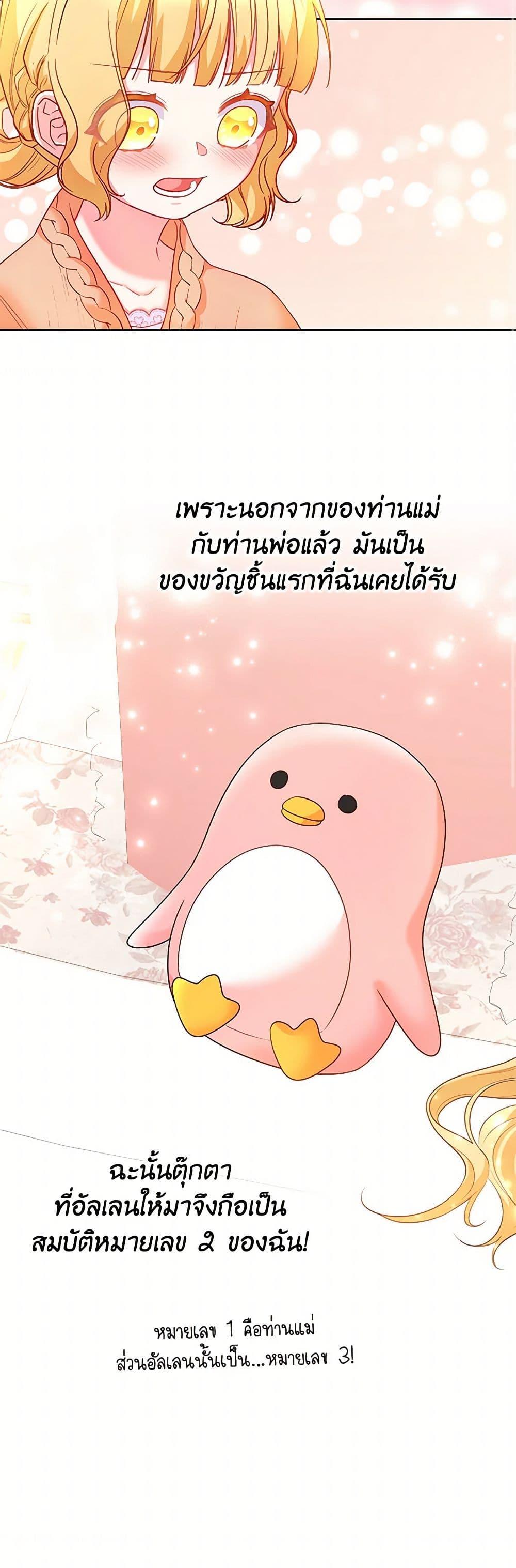 Manga-lc-com อ่านมังงะ อ่านการ์ตูน ออนไลน์ ฟรี Saved by Crazy Stepfather! ตอนที่ 1 2 3 4 5 6 7 8 9 10 11 12 13 14 ฟรี ไม่มีโฆษณา Manga-lc - อ่าน มังงะ อ่าน การ์ตูน ออนไลน์ อ่านมังงะ ฟรี