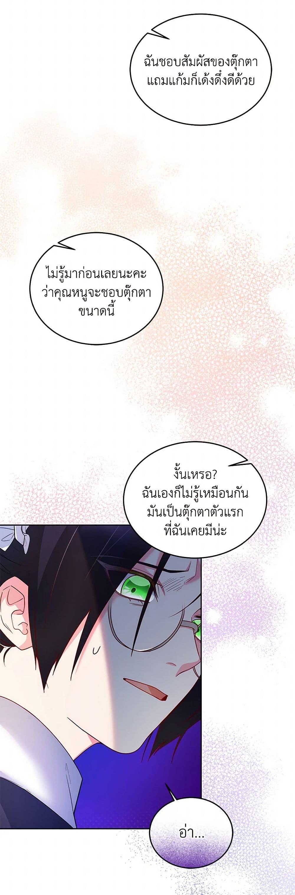 Manga-lc-com อ่านมังงะ อ่านการ์ตูน ออนไลน์ ฟรี Saved by Crazy Stepfather! ตอนที่ 1 2 3 4 5 6 7 8 9 10 11 12 13 14 ฟรี ไม่มีโฆษณา Manga-lc - อ่าน มังงะ อ่าน การ์ตูน ออนไลน์ อ่านมังงะ ฟรี
