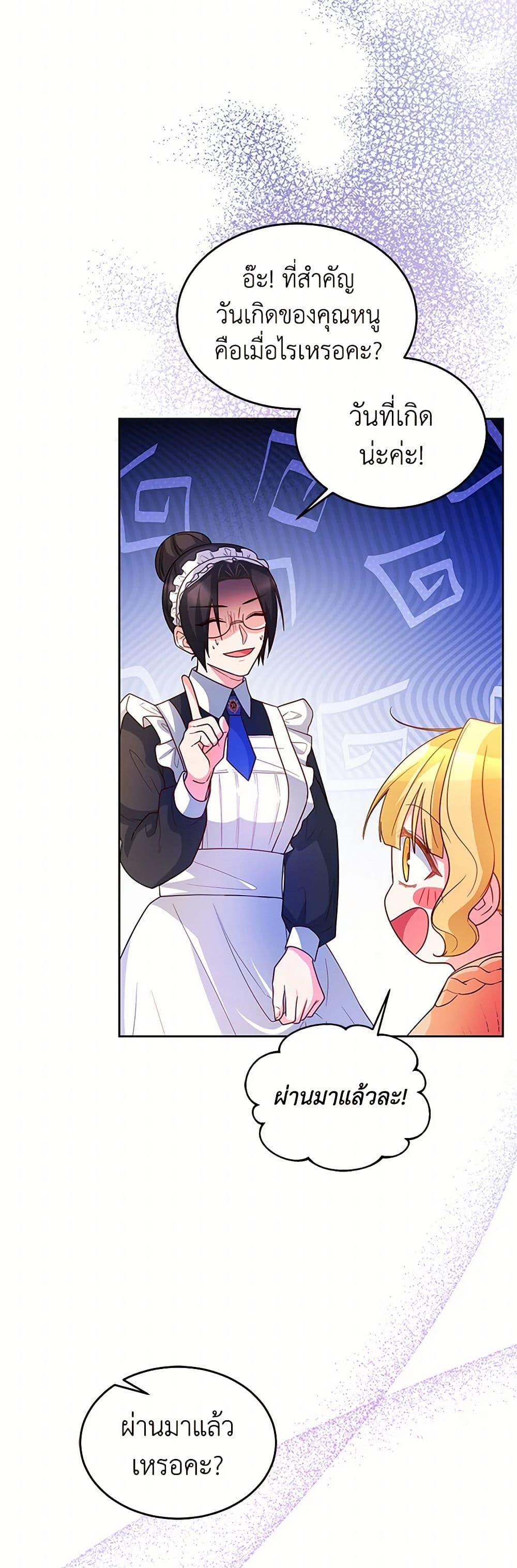 Manga-lc-com อ่านมังงะ อ่านการ์ตูน ออนไลน์ ฟรี Saved by Crazy Stepfather! ตอนที่ 1 2 3 4 5 6 7 8 9 10 11 12 13 14 ฟรี ไม่มีโฆษณา Manga-lc - อ่าน มังงะ อ่าน การ์ตูน ออนไลน์ อ่านมังงะ ฟรี