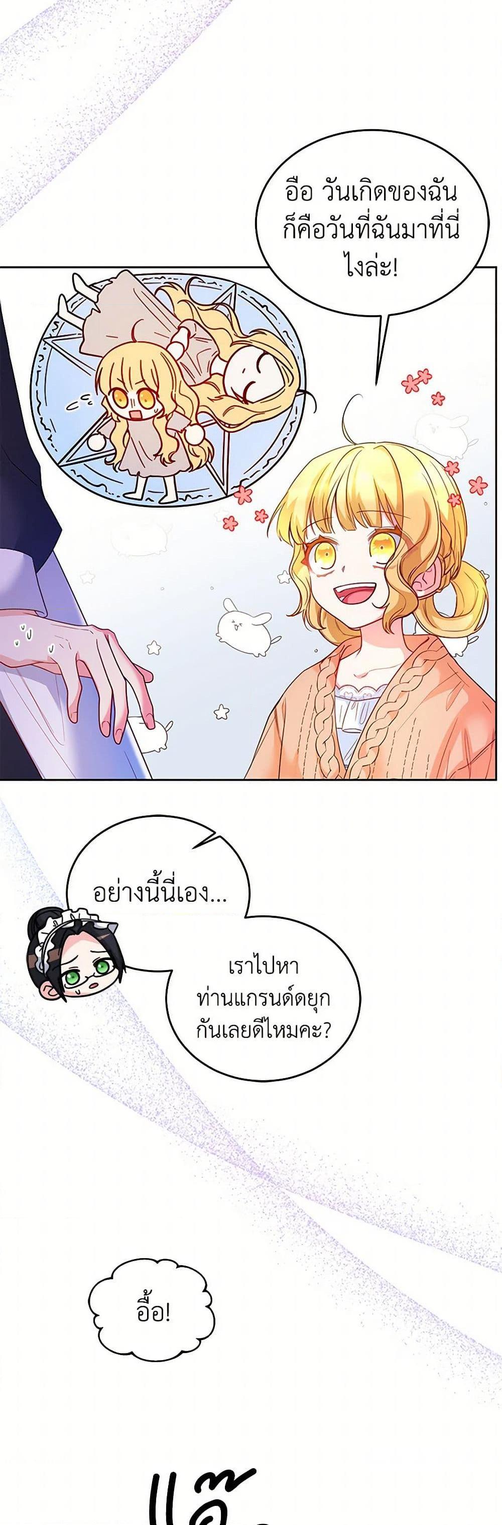 Manga-lc-com อ่านมังงะ อ่านการ์ตูน ออนไลน์ ฟรี Saved by Crazy Stepfather! ตอนที่ 1 2 3 4 5 6 7 8 9 10 11 12 13 14 ฟรี ไม่มีโฆษณา Manga-lc - อ่าน มังงะ อ่าน การ์ตูน ออนไลน์ อ่านมังงะ ฟรี