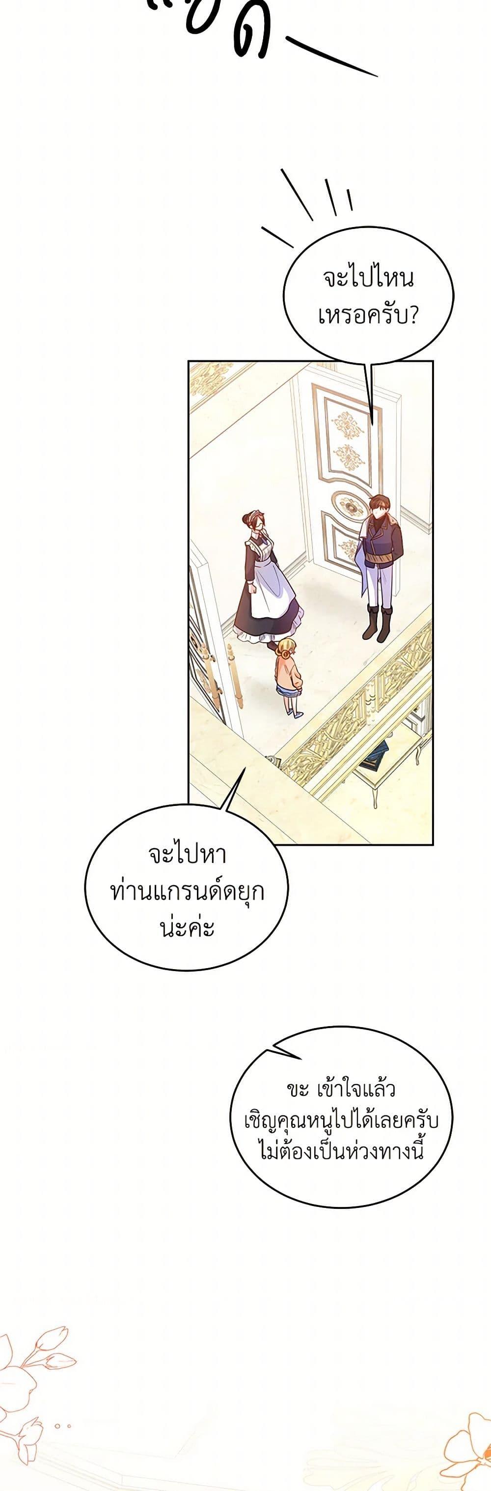 Manga-lc-com อ่านมังงะ อ่านการ์ตูน ออนไลน์ ฟรี Saved by Crazy Stepfather! ตอนที่ 1 2 3 4 5 6 7 8 9 10 11 12 13 14 ฟรี ไม่มีโฆษณา Manga-lc - อ่าน มังงะ อ่าน การ์ตูน ออนไลน์ อ่านมังงะ ฟรี