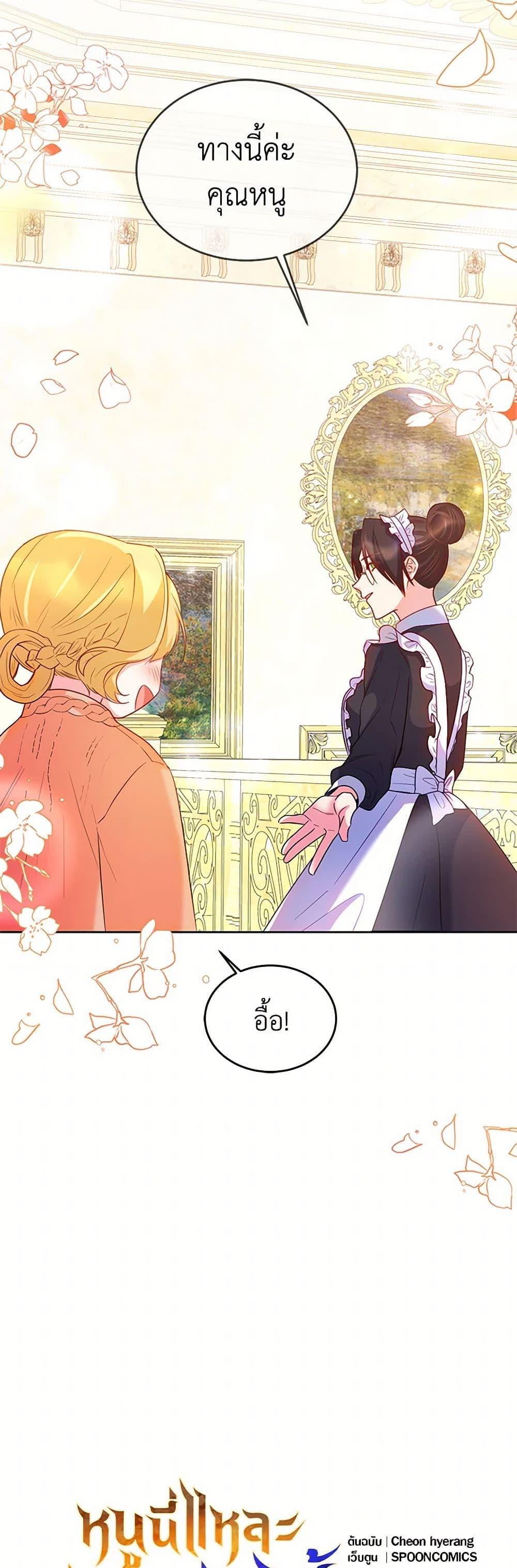 Manga-lc-com อ่านมังงะ อ่านการ์ตูน ออนไลน์ ฟรี Saved by Crazy Stepfather! ตอนที่ 1 2 3 4 5 6 7 8 9 10 11 12 13 14 ฟรี ไม่มีโฆษณา Manga-lc - อ่าน มังงะ อ่าน การ์ตูน ออนไลน์ อ่านมังงะ ฟรี