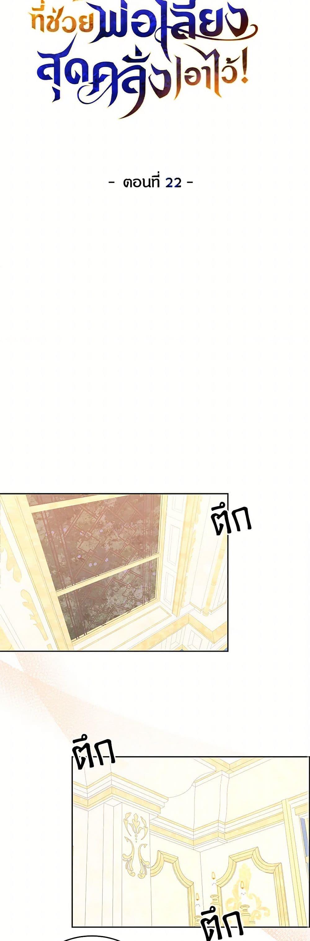 Manga-lc-com อ่านมังงะ อ่านการ์ตูน ออนไลน์ ฟรี Saved by Crazy Stepfather! ตอนที่ 1 2 3 4 5 6 7 8 9 10 11 12 13 14 ฟรี ไม่มีโฆษณา Manga-lc - อ่าน มังงะ อ่าน การ์ตูน ออนไลน์ อ่านมังงะ ฟรี