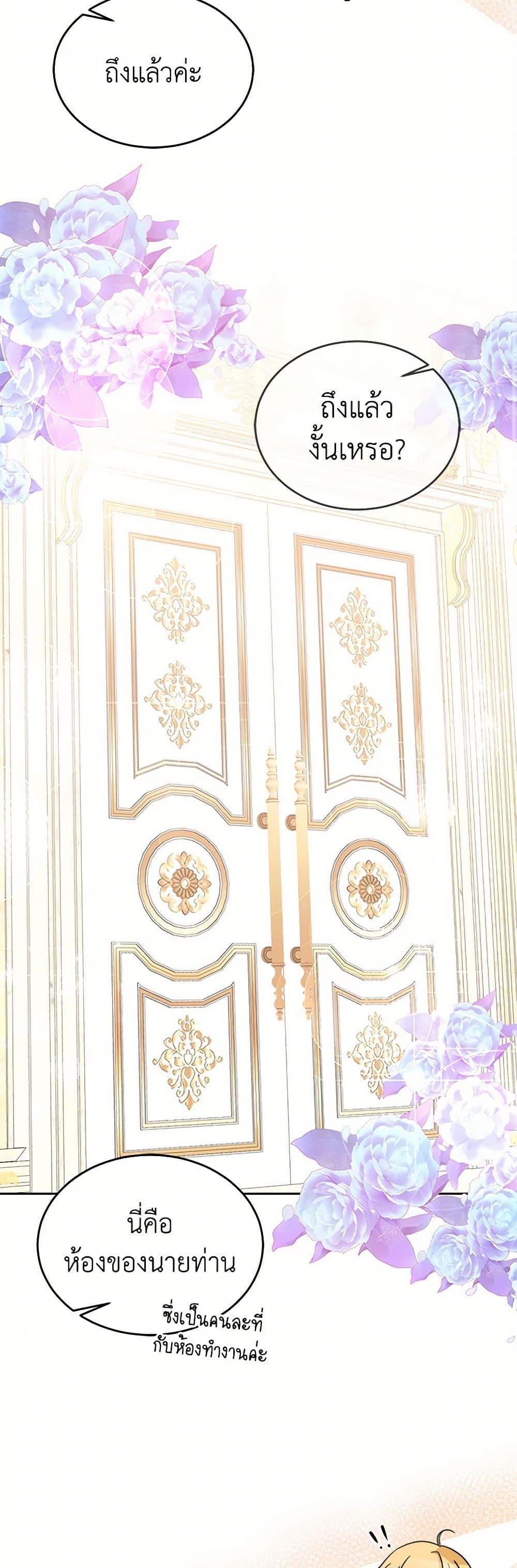 Manga-lc-com อ่านมังงะ อ่านการ์ตูน ออนไลน์ ฟรี Saved by Crazy Stepfather! ตอนที่ 1 2 3 4 5 6 7 8 9 10 11 12 13 14 ฟรี ไม่มีโฆษณา Manga-lc - อ่าน มังงะ อ่าน การ์ตูน ออนไลน์ อ่านมังงะ ฟรี