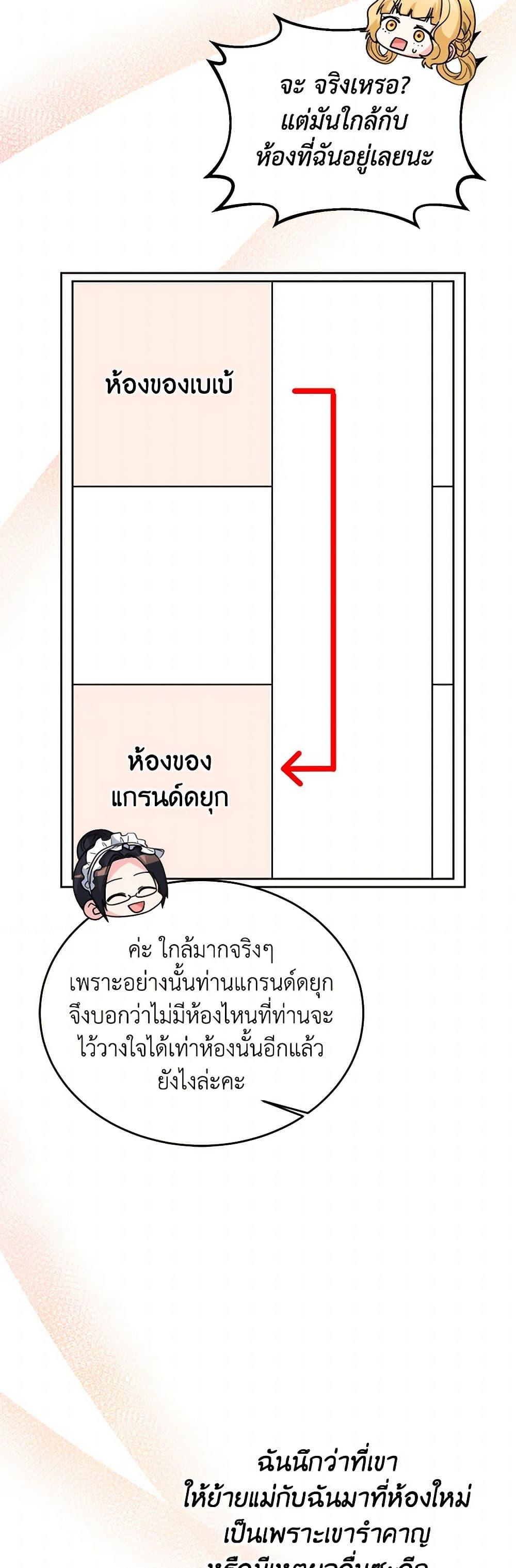 Manga-lc-com อ่านมังงะ อ่านการ์ตูน ออนไลน์ ฟรี Saved by Crazy Stepfather! ตอนที่ 1 2 3 4 5 6 7 8 9 10 11 12 13 14 ฟรี ไม่มีโฆษณา Manga-lc - อ่าน มังงะ อ่าน การ์ตูน ออนไลน์ อ่านมังงะ ฟรี