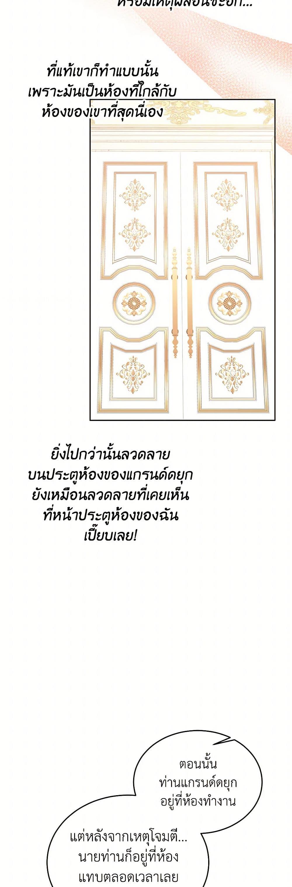 Manga-lc-com อ่านมังงะ อ่านการ์ตูน ออนไลน์ ฟรี Saved by Crazy Stepfather! ตอนที่ 1 2 3 4 5 6 7 8 9 10 11 12 13 14 ฟรี ไม่มีโฆษณา Manga-lc - อ่าน มังงะ อ่าน การ์ตูน ออนไลน์ อ่านมังงะ ฟรี