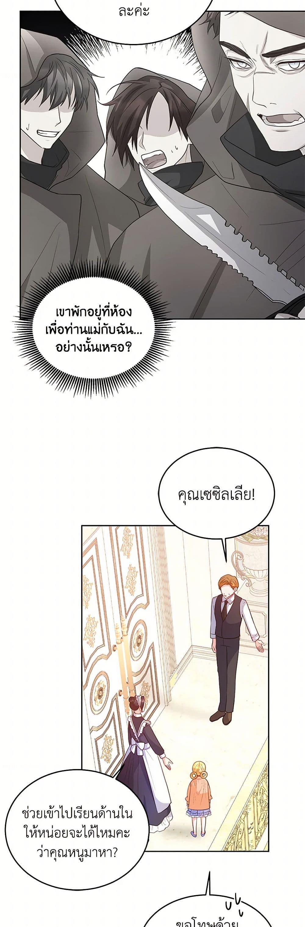 Manga-lc-com อ่านมังงะ อ่านการ์ตูน ออนไลน์ ฟรี Saved by Crazy Stepfather! ตอนที่ 1 2 3 4 5 6 7 8 9 10 11 12 13 14 ฟรี ไม่มีโฆษณา Manga-lc - อ่าน มังงะ อ่าน การ์ตูน ออนไลน์ อ่านมังงะ ฟรี
