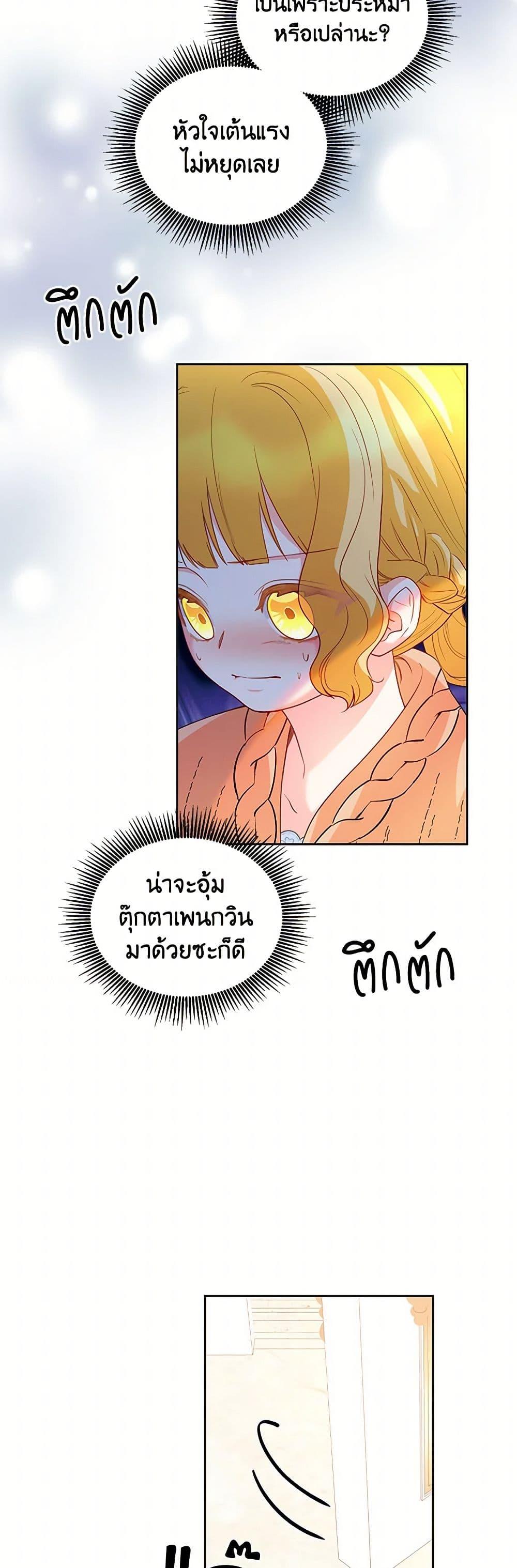 Manga-lc-com อ่านมังงะ อ่านการ์ตูน ออนไลน์ ฟรี Saved by Crazy Stepfather! ตอนที่ 1 2 3 4 5 6 7 8 9 10 11 12 13 14 ฟรี ไม่มีโฆษณา Manga-lc - อ่าน มังงะ อ่าน การ์ตูน ออนไลน์ อ่านมังงะ ฟรี
