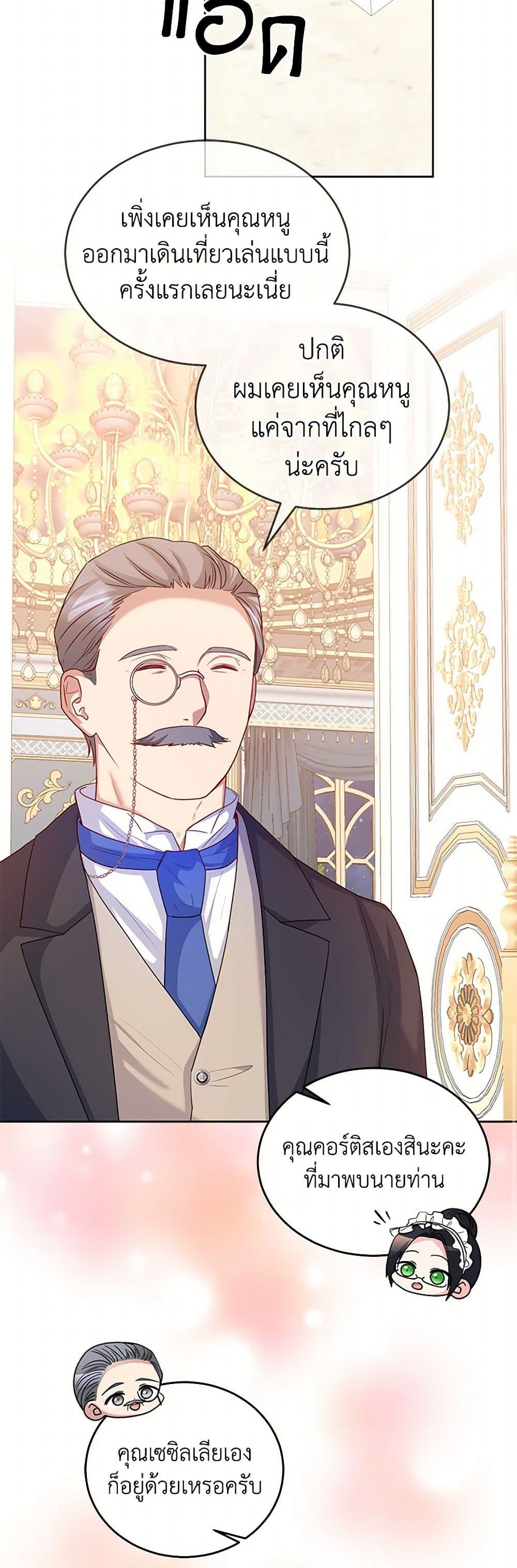 Manga-lc-com อ่านมังงะ อ่านการ์ตูน ออนไลน์ ฟรี Saved by Crazy Stepfather! ตอนที่ 1 2 3 4 5 6 7 8 9 10 11 12 13 14 ฟรี ไม่มีโฆษณา Manga-lc - อ่าน มังงะ อ่าน การ์ตูน ออนไลน์ อ่านมังงะ ฟรี