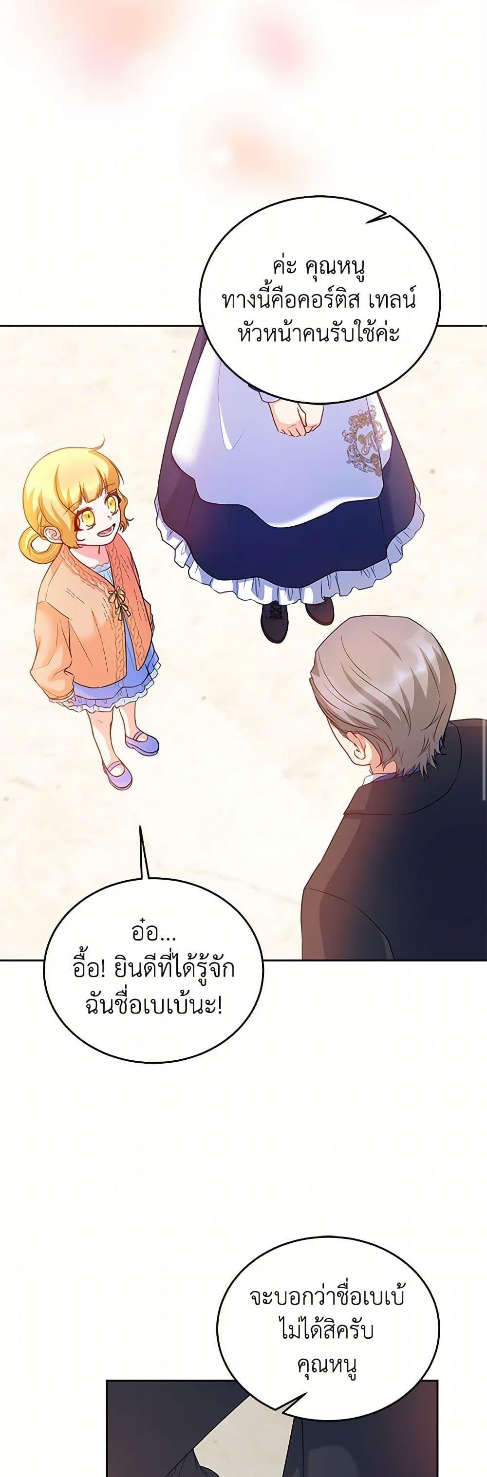 Manga-lc-com อ่านมังงะ อ่านการ์ตูน ออนไลน์ ฟรี Saved by Crazy Stepfather! ตอนที่ 1 2 3 4 5 6 7 8 9 10 11 12 13 14 ฟรี ไม่มีโฆษณา Manga-lc - อ่าน มังงะ อ่าน การ์ตูน ออนไลน์ อ่านมังงะ ฟรี