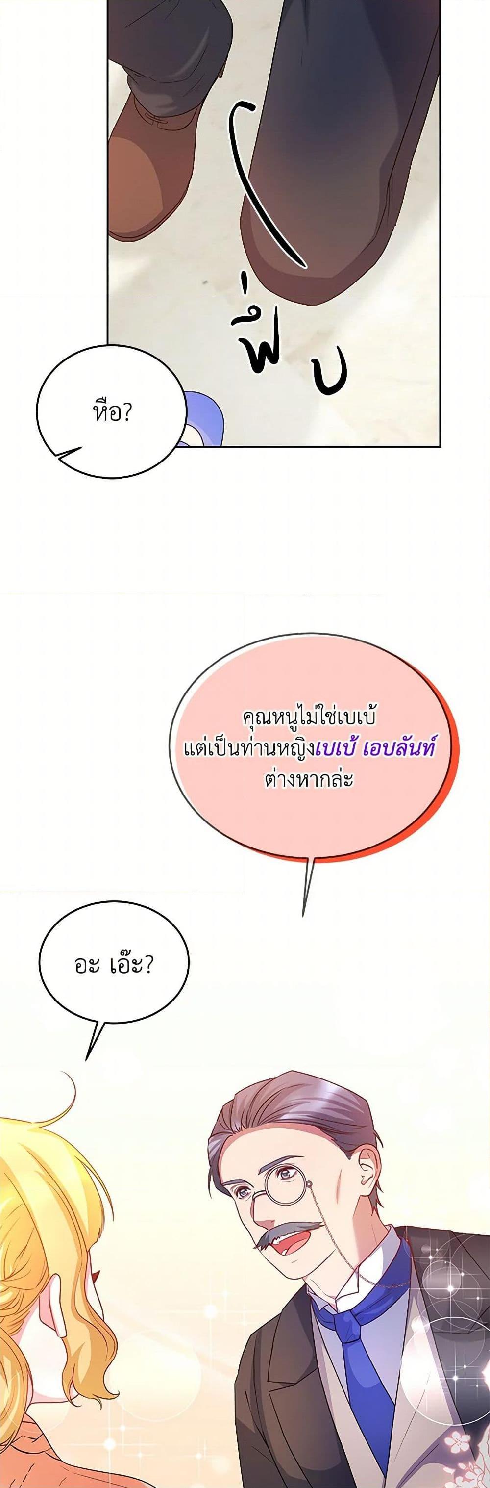 Manga-lc-com อ่านมังงะ อ่านการ์ตูน ออนไลน์ ฟรี Saved by Crazy Stepfather! ตอนที่ 1 2 3 4 5 6 7 8 9 10 11 12 13 14 ฟรี ไม่มีโฆษณา Manga-lc - อ่าน มังงะ อ่าน การ์ตูน ออนไลน์ อ่านมังงะ ฟรี