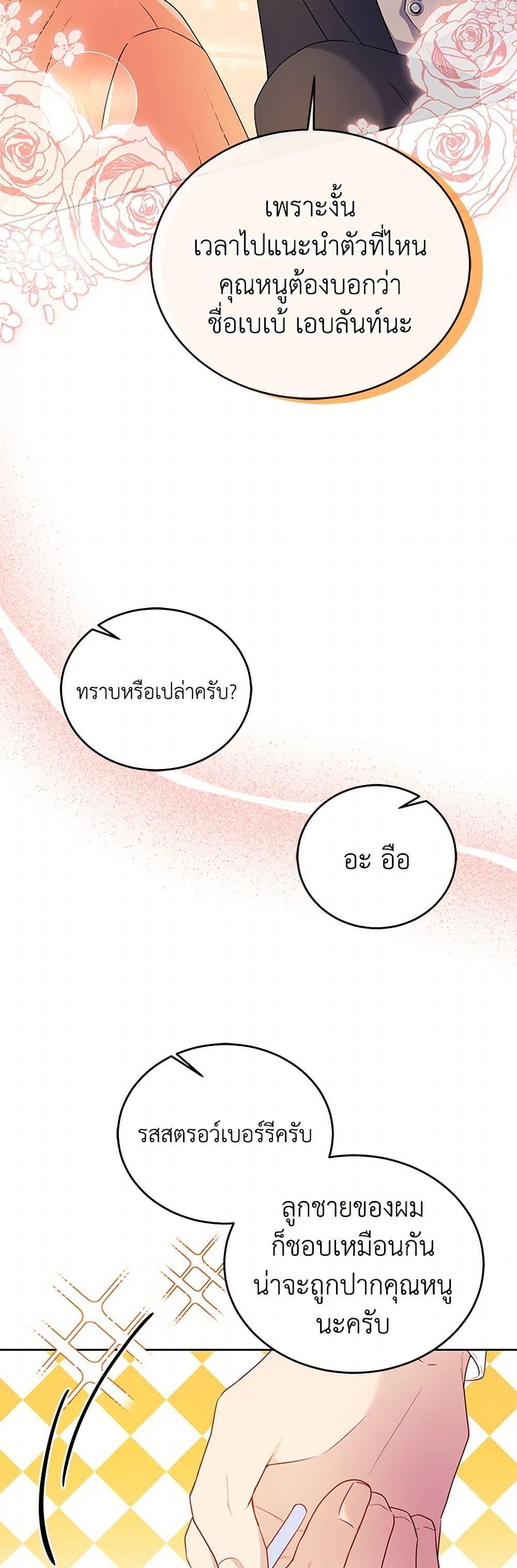 Manga-lc-com อ่านมังงะ อ่านการ์ตูน ออนไลน์ ฟรี Saved by Crazy Stepfather! ตอนที่ 1 2 3 4 5 6 7 8 9 10 11 12 13 14 ฟรี ไม่มีโฆษณา Manga-lc - อ่าน มังงะ อ่าน การ์ตูน ออนไลน์ อ่านมังงะ ฟรี