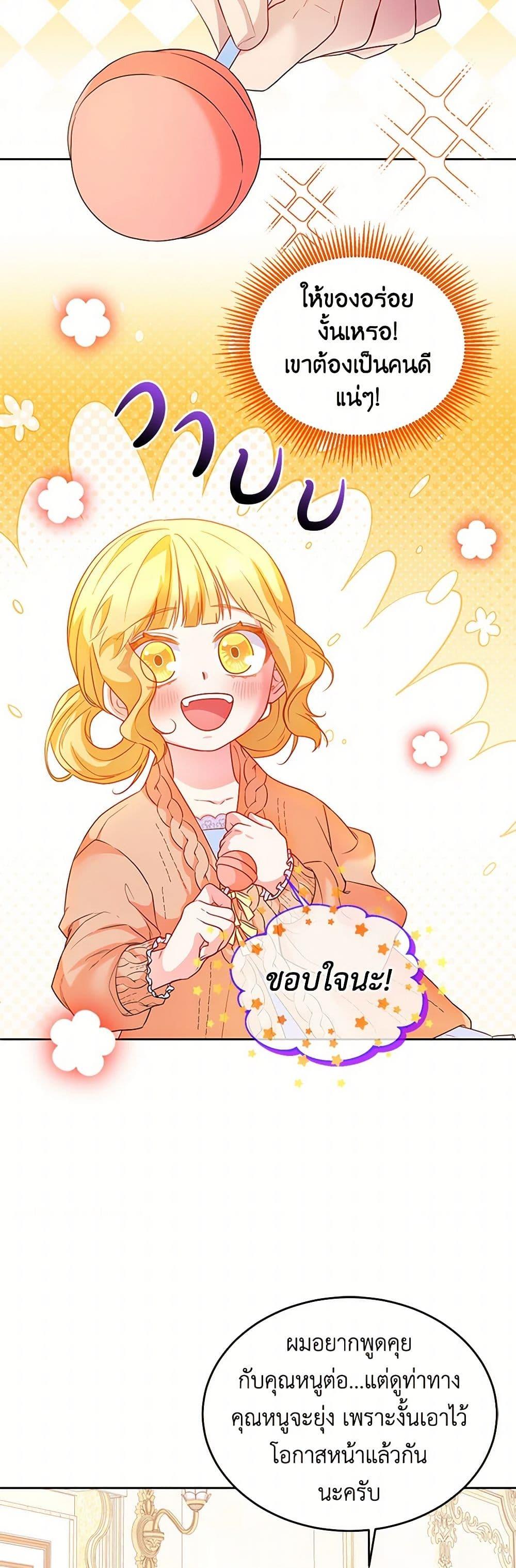 Manga-lc-com อ่านมังงะ อ่านการ์ตูน ออนไลน์ ฟรี Saved by Crazy Stepfather! ตอนที่ 1 2 3 4 5 6 7 8 9 10 11 12 13 14 ฟรี ไม่มีโฆษณา Manga-lc - อ่าน มังงะ อ่าน การ์ตูน ออนไลน์ อ่านมังงะ ฟรี