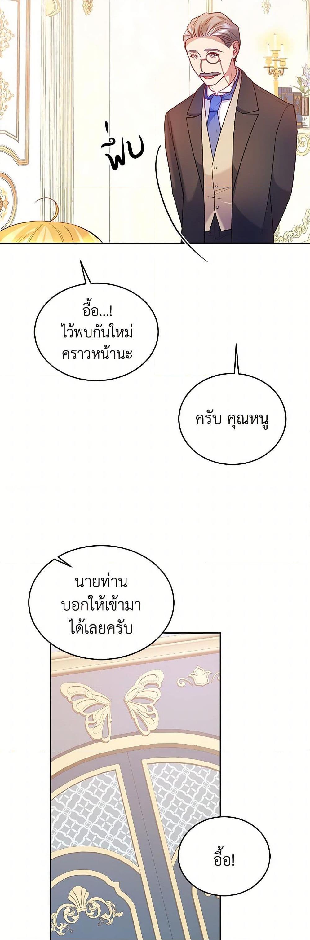 Manga-lc-com อ่านมังงะ อ่านการ์ตูน ออนไลน์ ฟรี Saved by Crazy Stepfather! ตอนที่ 1 2 3 4 5 6 7 8 9 10 11 12 13 14 ฟรี ไม่มีโฆษณา Manga-lc - อ่าน มังงะ อ่าน การ์ตูน ออนไลน์ อ่านมังงะ ฟรี