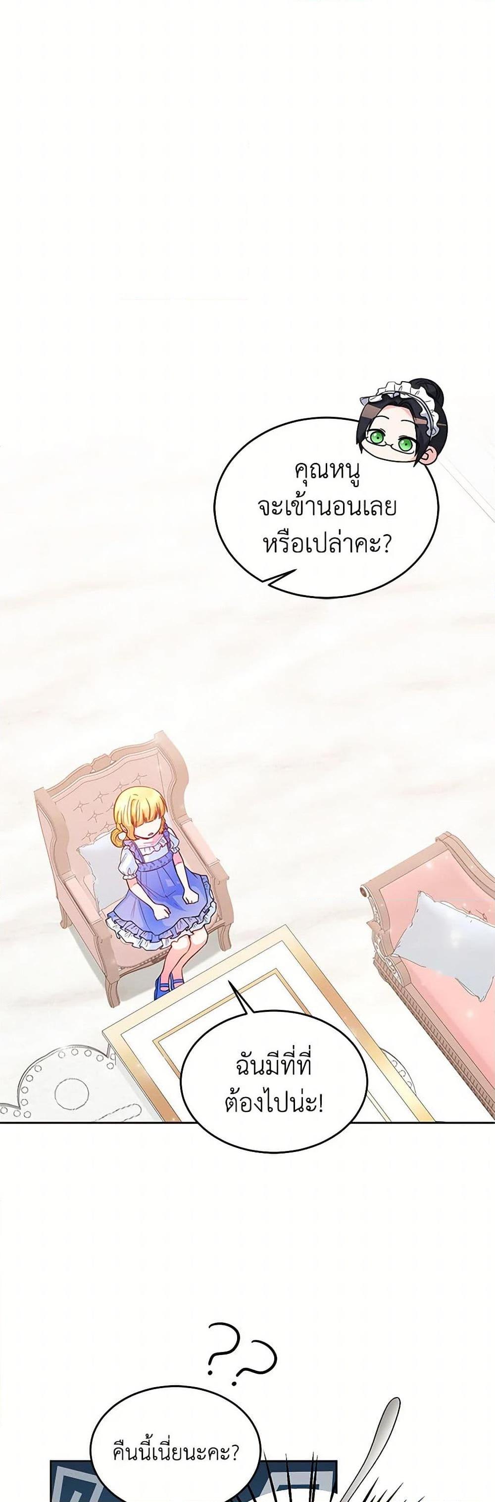 Manga-lc-com อ่านมังงะ อ่านการ์ตูน ออนไลน์ ฟรี Saved by Crazy Stepfather! ตอนที่ 1 2 3 4 5 6 7 8 9 10 11 12 13 14 ฟรี ไม่มีโฆษณา Manga-lc - อ่าน มังงะ อ่าน การ์ตูน ออนไลน์ อ่านมังงะ ฟรี