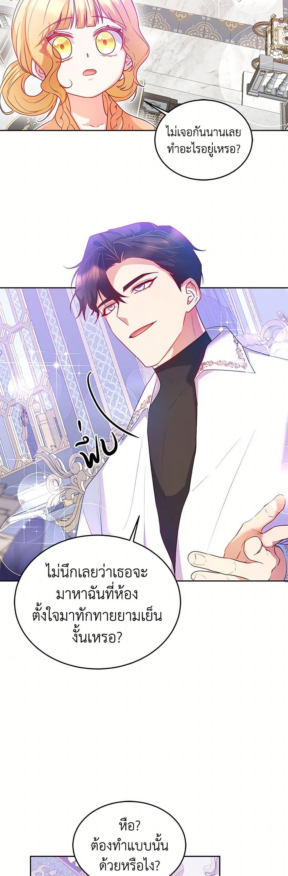 Manga-lc-com อ่านมังงะ อ่านการ์ตูน ออนไลน์ ฟรี Saved by Crazy Stepfather! ตอนที่ 1 2 3 4 5 6 7 8 9 10 11 12 13 14 ฟรี ไม่มีโฆษณา Manga-lc - อ่าน มังงะ อ่าน การ์ตูน ออนไลน์ อ่านมังงะ ฟรี