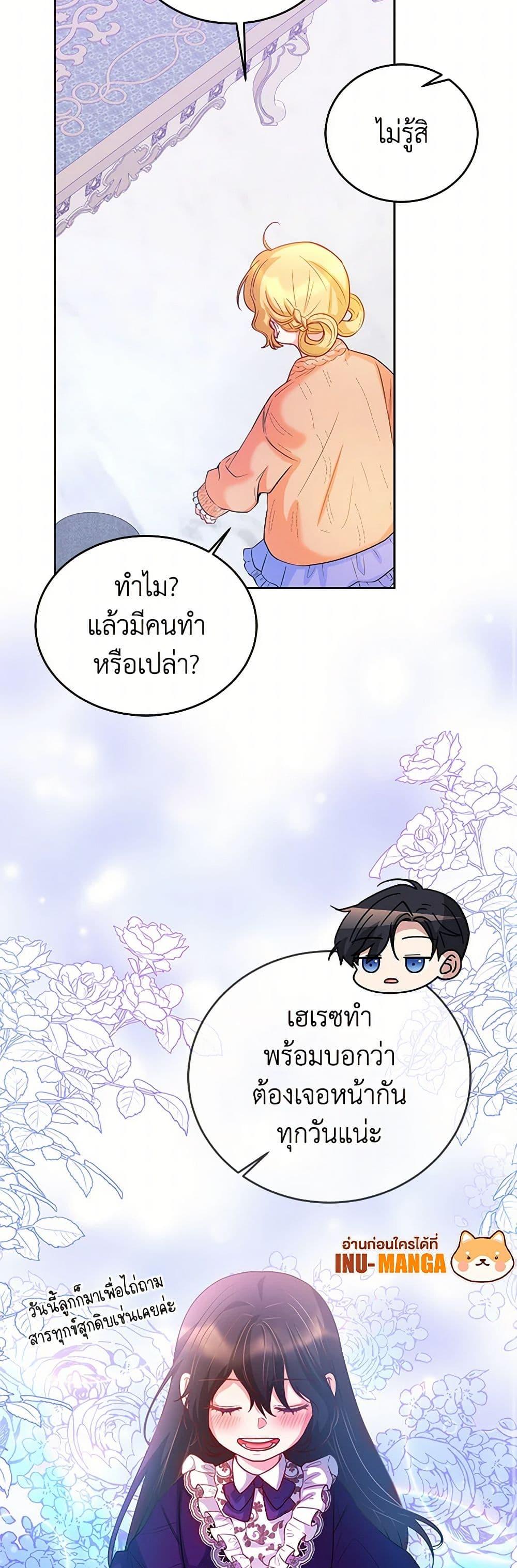 Manga-lc-com อ่านมังงะ อ่านการ์ตูน ออนไลน์ ฟรี Saved by Crazy Stepfather! ตอนที่ 1 2 3 4 5 6 7 8 9 10 11 12 13 14 ฟรี ไม่มีโฆษณา Manga-lc - อ่าน มังงะ อ่าน การ์ตูน ออนไลน์ อ่านมังงะ ฟรี