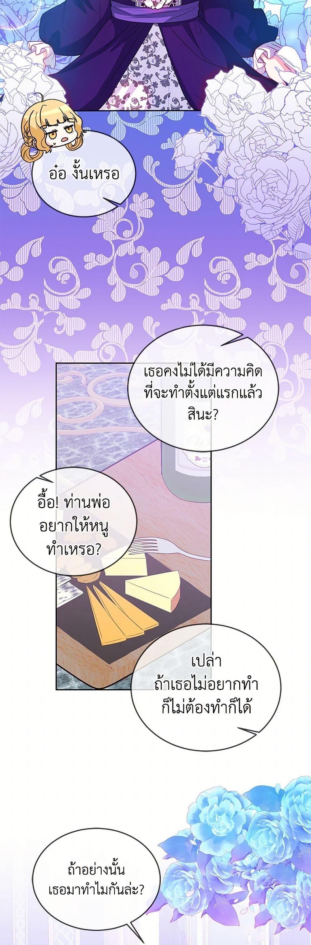 Manga-lc-com อ่านมังงะ อ่านการ์ตูน ออนไลน์ ฟรี Saved by Crazy Stepfather! ตอนที่ 1 2 3 4 5 6 7 8 9 10 11 12 13 14 ฟรี ไม่มีโฆษณา Manga-lc - อ่าน มังงะ อ่าน การ์ตูน ออนไลน์ อ่านมังงะ ฟรี