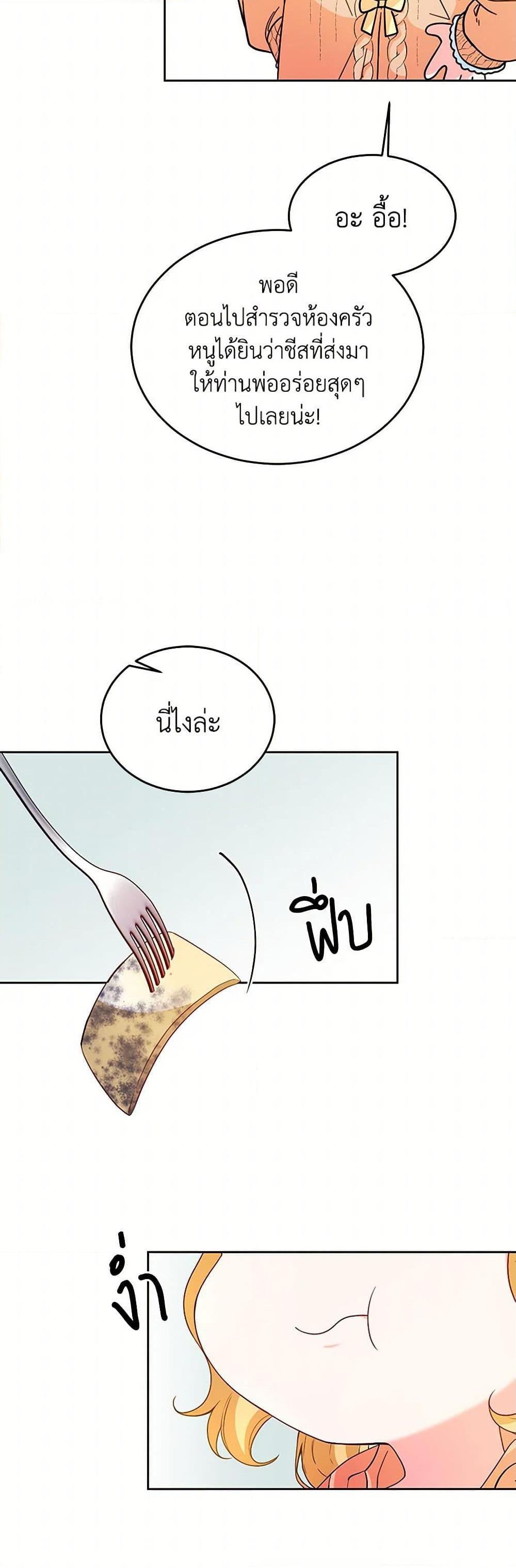 Manga-lc-com อ่านมังงะ อ่านการ์ตูน ออนไลน์ ฟรี Saved by Crazy Stepfather! ตอนที่ 1 2 3 4 5 6 7 8 9 10 11 12 13 14 ฟรี ไม่มีโฆษณา Manga-lc - อ่าน มังงะ อ่าน การ์ตูน ออนไลน์ อ่านมังงะ ฟรี