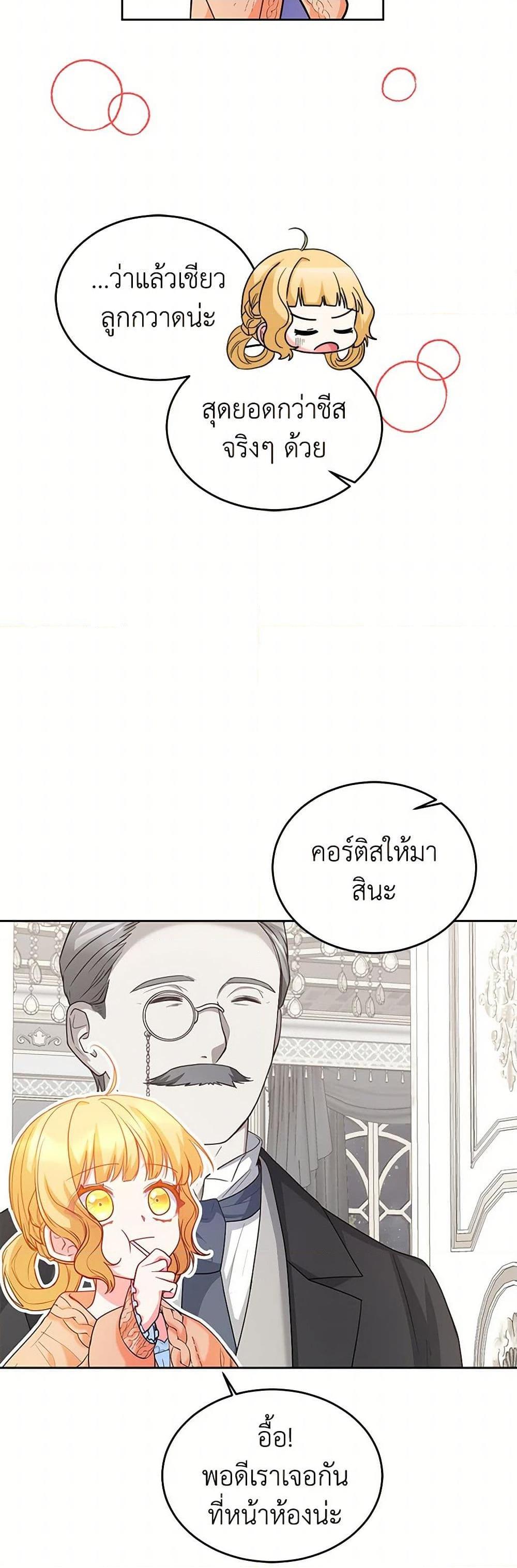 Manga-lc-com อ่านมังงะ อ่านการ์ตูน ออนไลน์ ฟรี Saved by Crazy Stepfather! ตอนที่ 1 2 3 4 5 6 7 8 9 10 11 12 13 14 ฟรี ไม่มีโฆษณา Manga-lc - อ่าน มังงะ อ่าน การ์ตูน ออนไลน์ อ่านมังงะ ฟรี