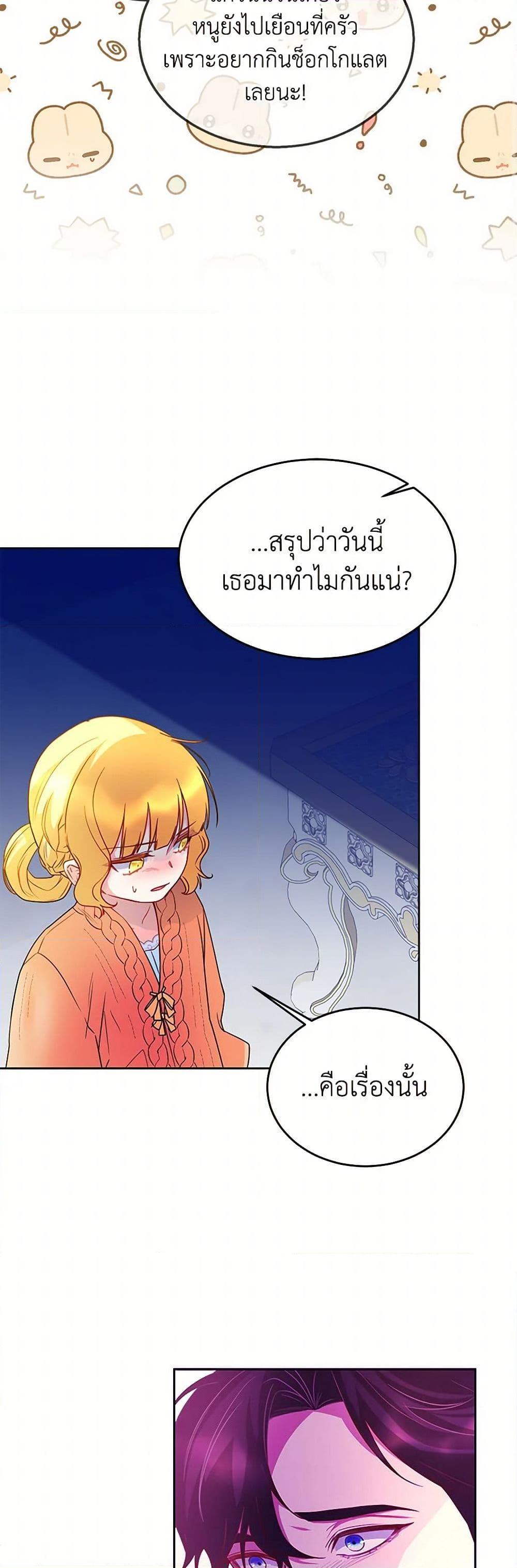 Manga-lc-com อ่านมังงะ อ่านการ์ตูน ออนไลน์ ฟรี Saved by Crazy Stepfather! ตอนที่ 1 2 3 4 5 6 7 8 9 10 11 12 13 14 ฟรี ไม่มีโฆษณา Manga-lc - อ่าน มังงะ อ่าน การ์ตูน ออนไลน์ อ่านมังงะ ฟรี
