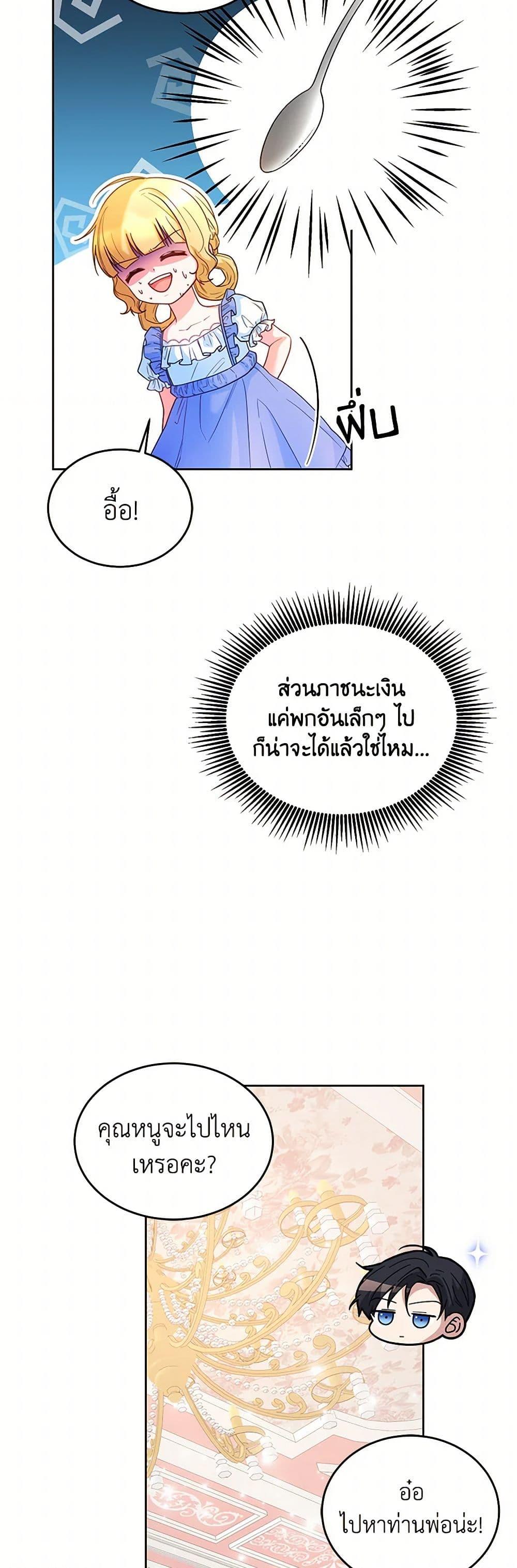 Manga-lc-com อ่านมังงะ อ่านการ์ตูน ออนไลน์ ฟรี Saved by Crazy Stepfather! ตอนที่ 1 2 3 4 5 6 7 8 9 10 11 12 13 14 ฟรี ไม่มีโฆษณา Manga-lc - อ่าน มังงะ อ่าน การ์ตูน ออนไลน์ อ่านมังงะ ฟรี