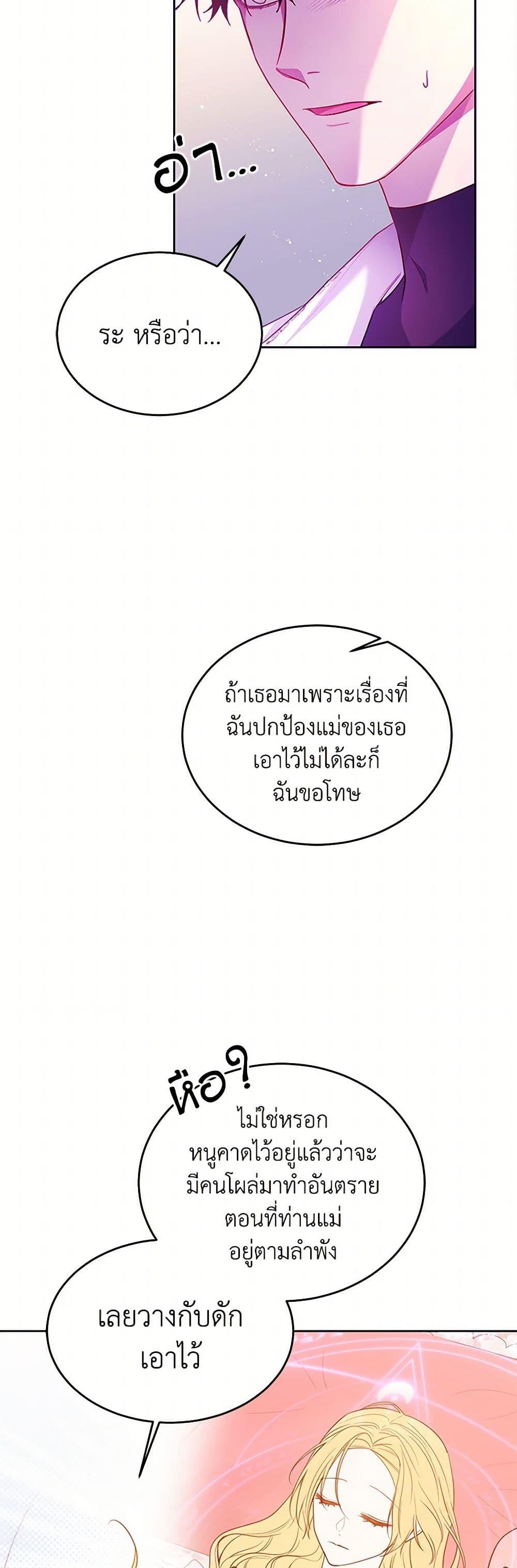 Manga-lc-com อ่านมังงะ อ่านการ์ตูน ออนไลน์ ฟรี Saved by Crazy Stepfather! ตอนที่ 1 2 3 4 5 6 7 8 9 10 11 12 13 14 ฟรี ไม่มีโฆษณา Manga-lc - อ่าน มังงะ อ่าน การ์ตูน ออนไลน์ อ่านมังงะ ฟรี