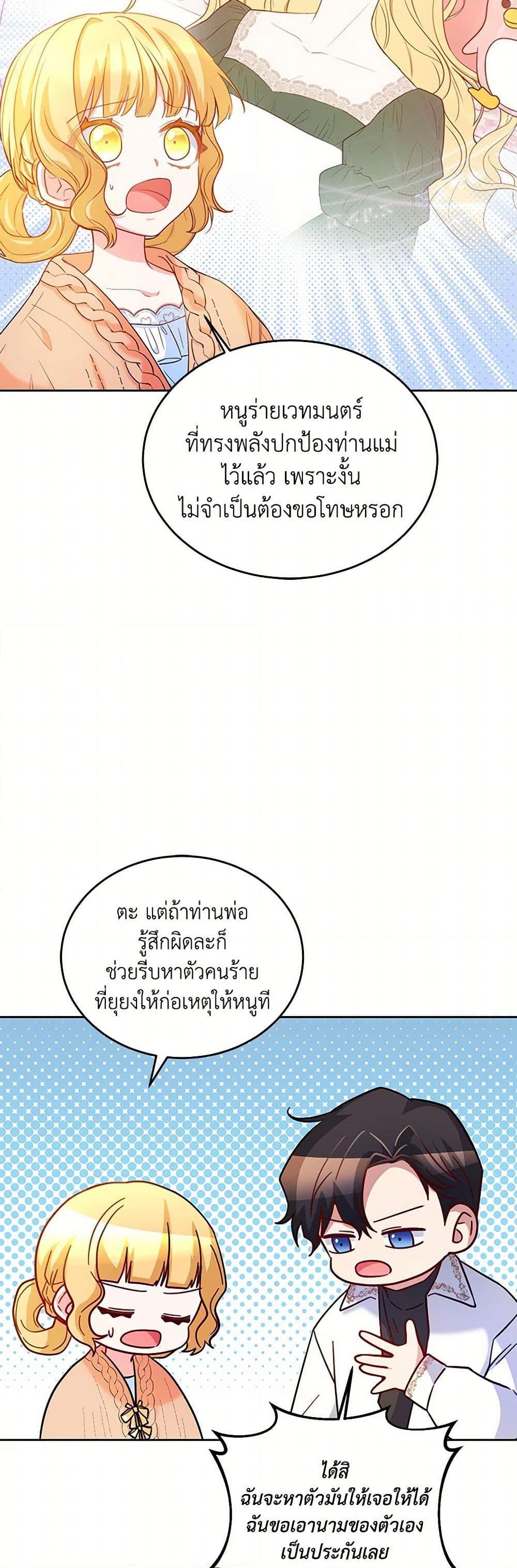 Manga-lc-com อ่านมังงะ อ่านการ์ตูน ออนไลน์ ฟรี Saved by Crazy Stepfather! ตอนที่ 1 2 3 4 5 6 7 8 9 10 11 12 13 14 ฟรี ไม่มีโฆษณา Manga-lc - อ่าน มังงะ อ่าน การ์ตูน ออนไลน์ อ่านมังงะ ฟรี