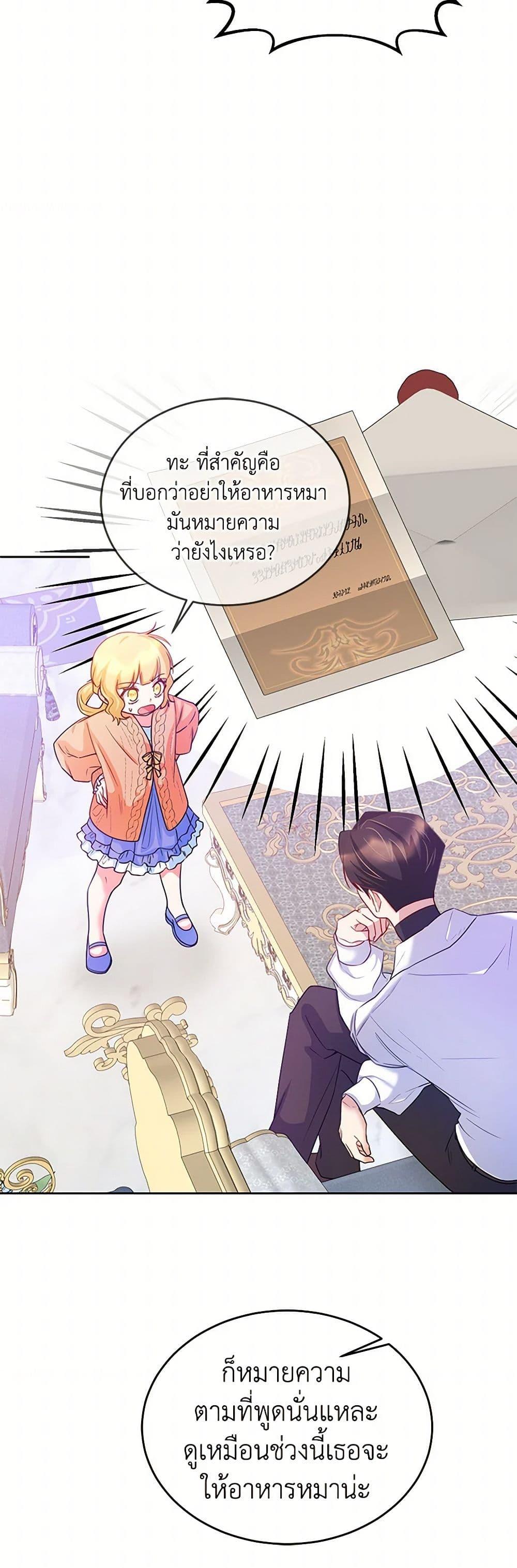 Manga-lc-com อ่านมังงะ อ่านการ์ตูน ออนไลน์ ฟรี Saved by Crazy Stepfather! ตอนที่ 1 2 3 4 5 6 7 8 9 10 11 12 13 14 ฟรี ไม่มีโฆษณา Manga-lc - อ่าน มังงะ อ่าน การ์ตูน ออนไลน์ อ่านมังงะ ฟรี