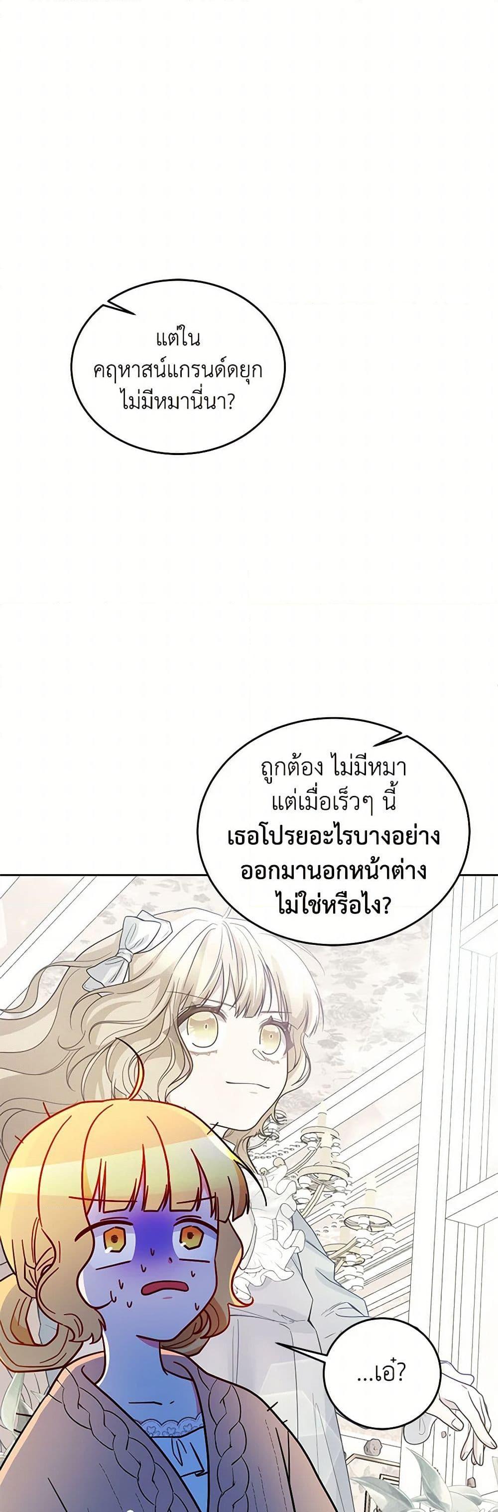 Manga-lc-com อ่านมังงะ อ่านการ์ตูน ออนไลน์ ฟรี Saved by Crazy Stepfather! ตอนที่ 1 2 3 4 5 6 7 8 9 10 11 12 13 14 ฟรี ไม่มีโฆษณา Manga-lc - อ่าน มังงะ อ่าน การ์ตูน ออนไลน์ อ่านมังงะ ฟรี