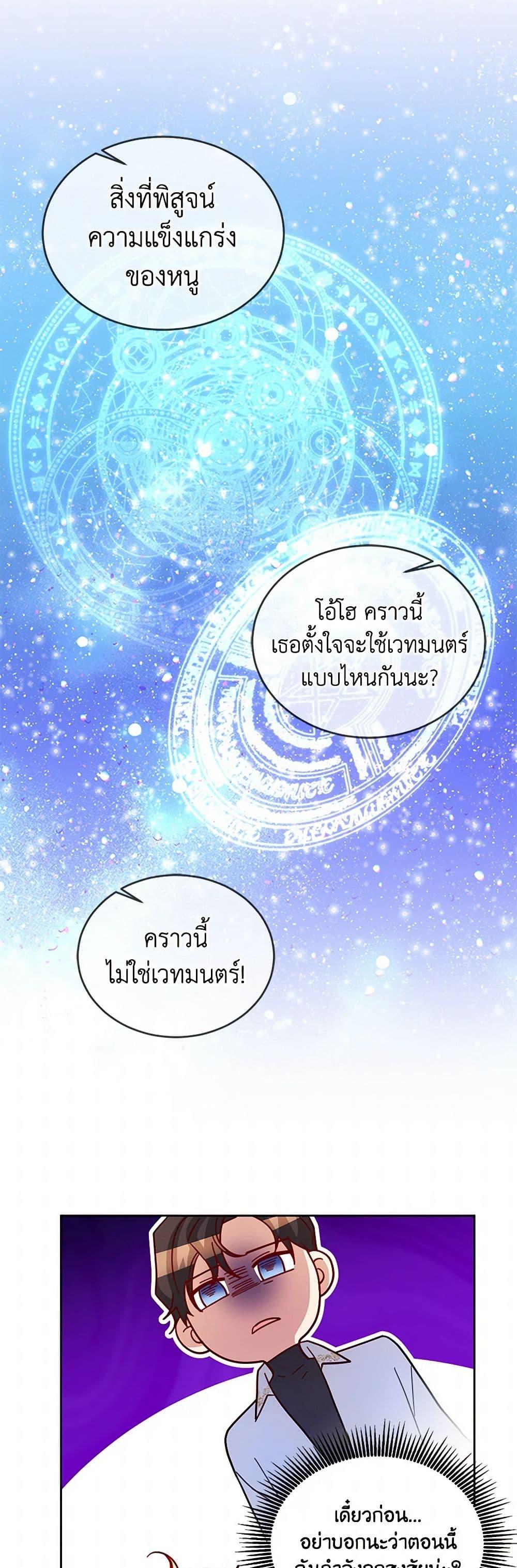 Manga-lc-com อ่านมังงะ อ่านการ์ตูน ออนไลน์ ฟรี Saved by Crazy Stepfather! ตอนที่ 1 2 3 4 5 6 7 8 9 10 11 12 13 14 ฟรี ไม่มีโฆษณา Manga-lc - อ่าน มังงะ อ่าน การ์ตูน ออนไลน์ อ่านมังงะ ฟรี