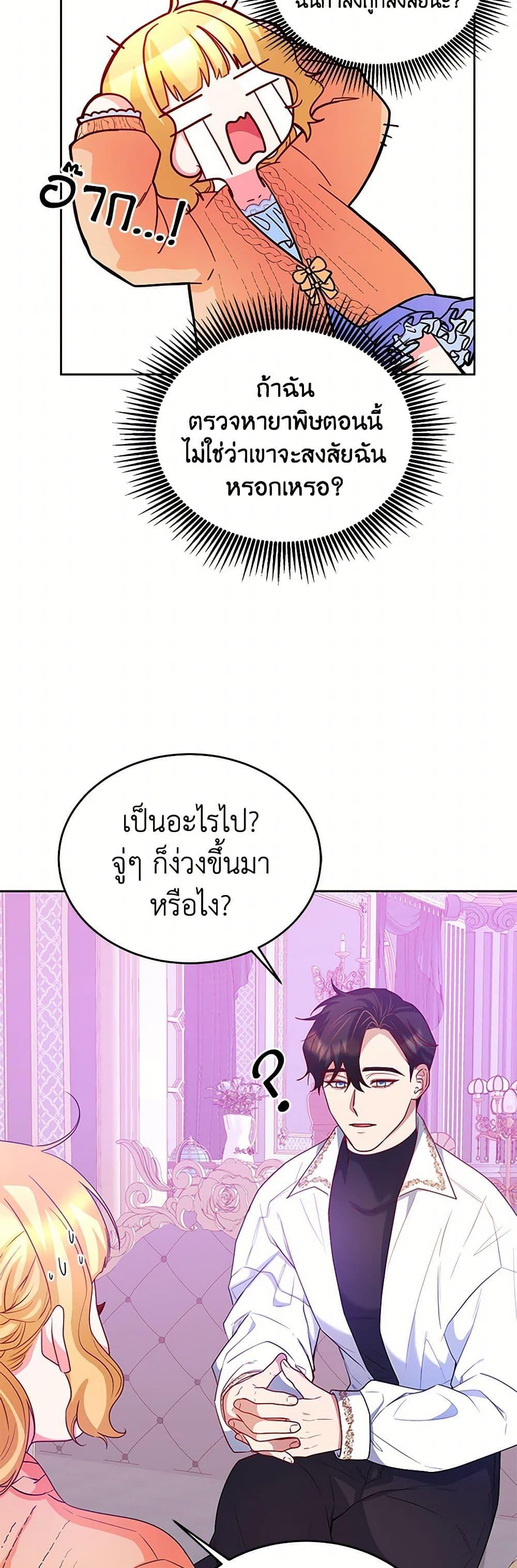 Manga-lc-com อ่านมังงะ อ่านการ์ตูน ออนไลน์ ฟรี Saved by Crazy Stepfather! ตอนที่ 1 2 3 4 5 6 7 8 9 10 11 12 13 14 ฟรี ไม่มีโฆษณา Manga-lc - อ่าน มังงะ อ่าน การ์ตูน ออนไลน์ อ่านมังงะ ฟรี