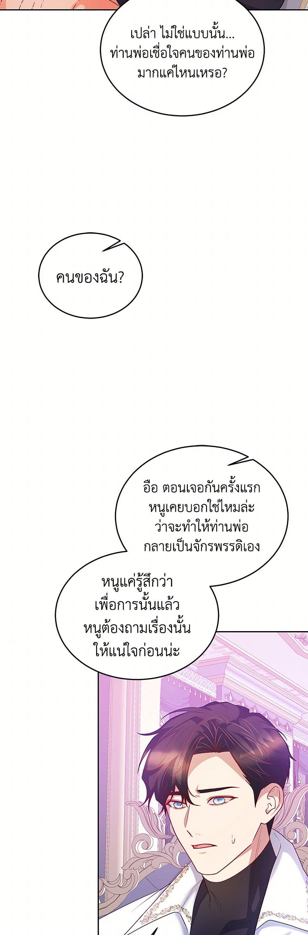 Manga-lc-com อ่านมังงะ อ่านการ์ตูน ออนไลน์ ฟรี Saved by Crazy Stepfather! ตอนที่ 1 2 3 4 5 6 7 8 9 10 11 12 13 14 ฟรี ไม่มีโฆษณา Manga-lc - อ่าน มังงะ อ่าน การ์ตูน ออนไลน์ อ่านมังงะ ฟรี