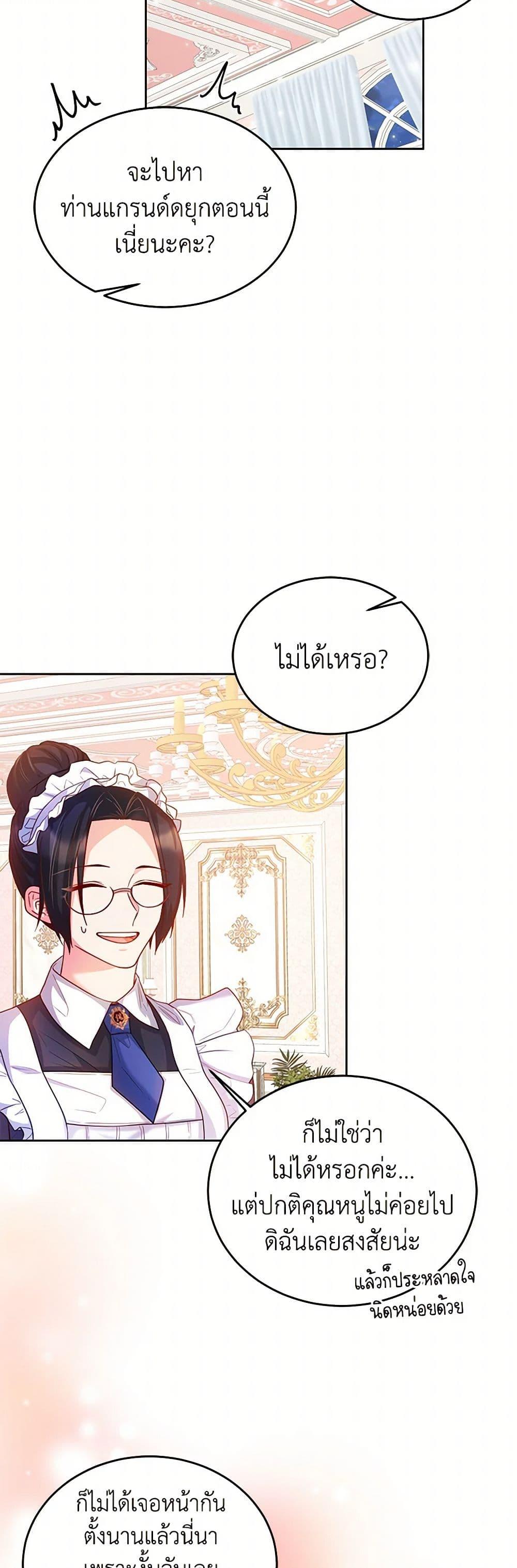 Manga-lc-com อ่านมังงะ อ่านการ์ตูน ออนไลน์ ฟรี Saved by Crazy Stepfather! ตอนที่ 1 2 3 4 5 6 7 8 9 10 11 12 13 14 ฟรี ไม่มีโฆษณา Manga-lc - อ่าน มังงะ อ่าน การ์ตูน ออนไลน์ อ่านมังงะ ฟรี