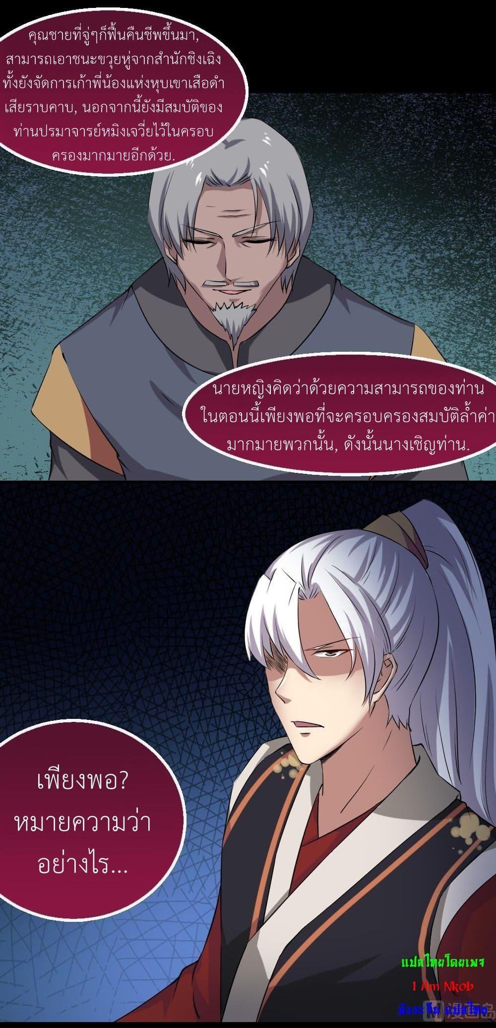 Manga-lc-com อ่านมังงะ อ่านการ์ตูน ออนไลน์ ฟรี Magic Fairy ปรัมปราแห่งเวทมนตร์ ตอนที่ 1 2 3 4 5 6 7 8 9 10 11 12 13 14 ฟรี ไม่มีโฆษณา Manga-lc - อ่าน มังงะ อ่าน การ์ตูน ออนไลน์ อ่านมังงะ ฟรี