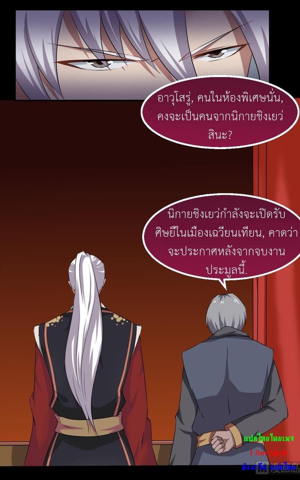 Manga-lc-com อ่านมังงะ อ่านการ์ตูน ออนไลน์ ฟรี Magic Fairy ปรัมปราแห่งเวทมนตร์ ตอนที่ 1 2 3 4 5 6 7 8 9 10 11 12 13 14 ฟรี ไม่มีโฆษณา Manga-lc - อ่าน มังงะ อ่าน การ์ตูน ออนไลน์ อ่านมังงะ ฟรี