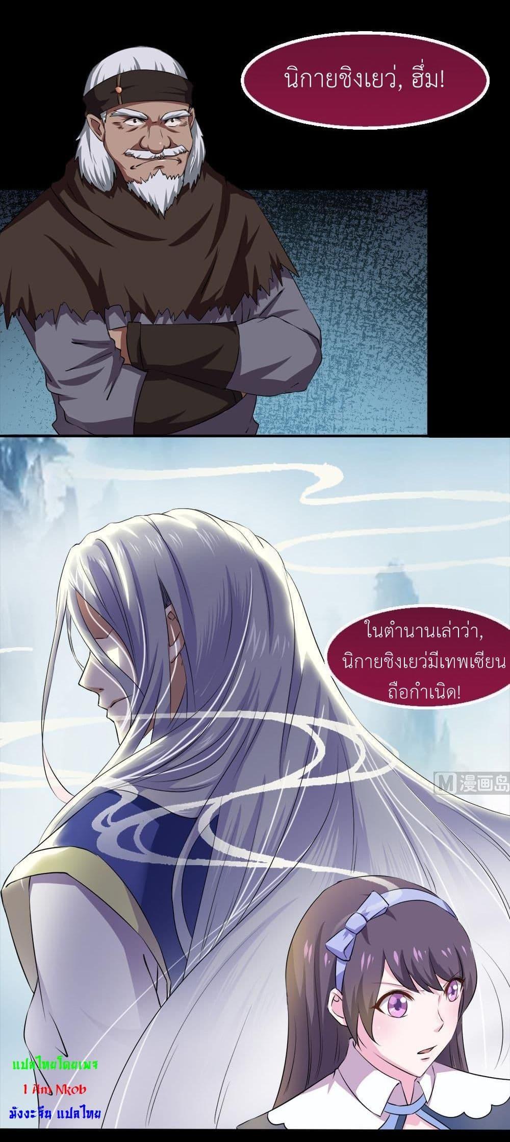 Manga-lc-com อ่านมังงะ อ่านการ์ตูน ออนไลน์ ฟรี Magic Fairy ปรัมปราแห่งเวทมนตร์ ตอนที่ 1 2 3 4 5 6 7 8 9 10 11 12 13 14 ฟรี ไม่มีโฆษณา Manga-lc - อ่าน มังงะ อ่าน การ์ตูน ออนไลน์ อ่านมังงะ ฟรี