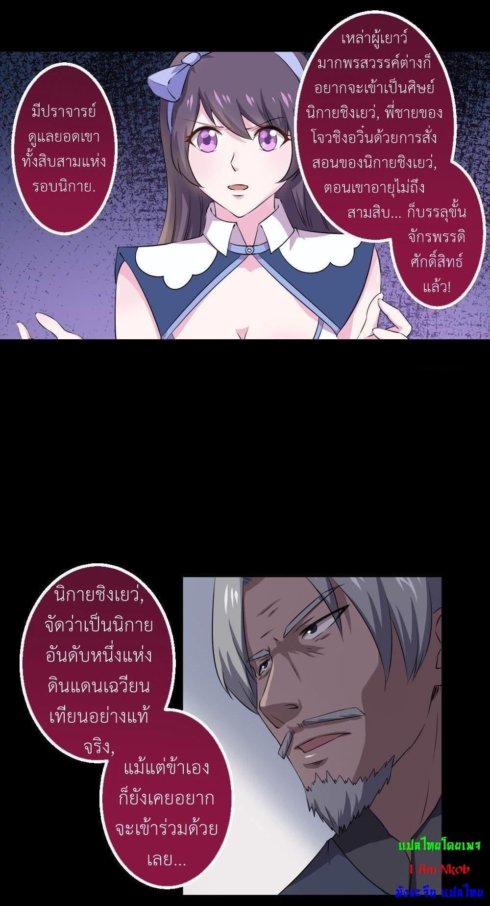 Manga-lc-com อ่านมังงะ อ่านการ์ตูน ออนไลน์ ฟรี Magic Fairy ปรัมปราแห่งเวทมนตร์ ตอนที่ 1 2 3 4 5 6 7 8 9 10 11 12 13 14 ฟรี ไม่มีโฆษณา Manga-lc - อ่าน มังงะ อ่าน การ์ตูน ออนไลน์ อ่านมังงะ ฟรี