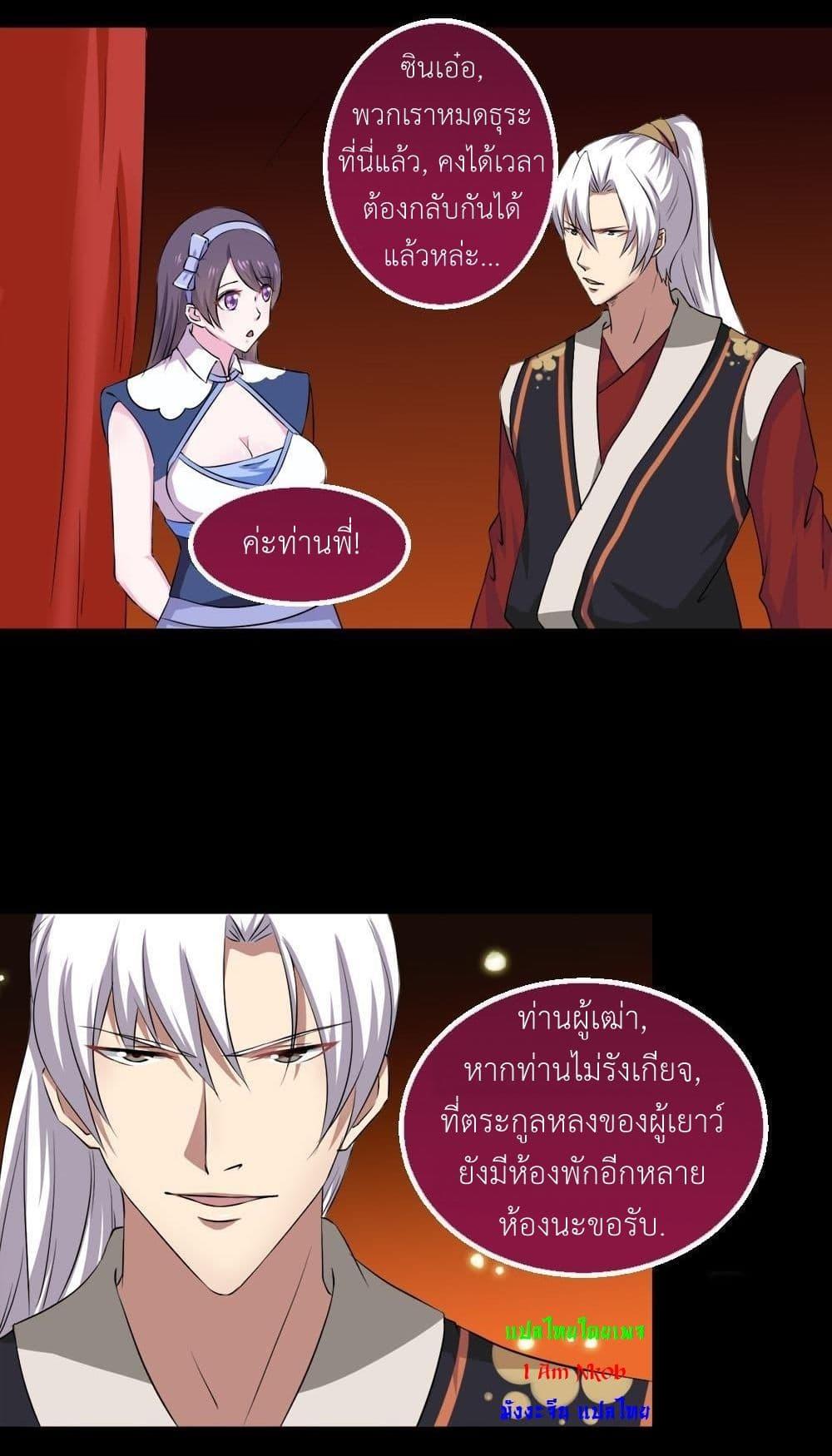 Manga-lc-com อ่านมังงะ อ่านการ์ตูน ออนไลน์ ฟรี Magic Fairy ปรัมปราแห่งเวทมนตร์ ตอนที่ 1 2 3 4 5 6 7 8 9 10 11 12 13 14 ฟรี ไม่มีโฆษณา Manga-lc - อ่าน มังงะ อ่าน การ์ตูน ออนไลน์ อ่านมังงะ ฟรี