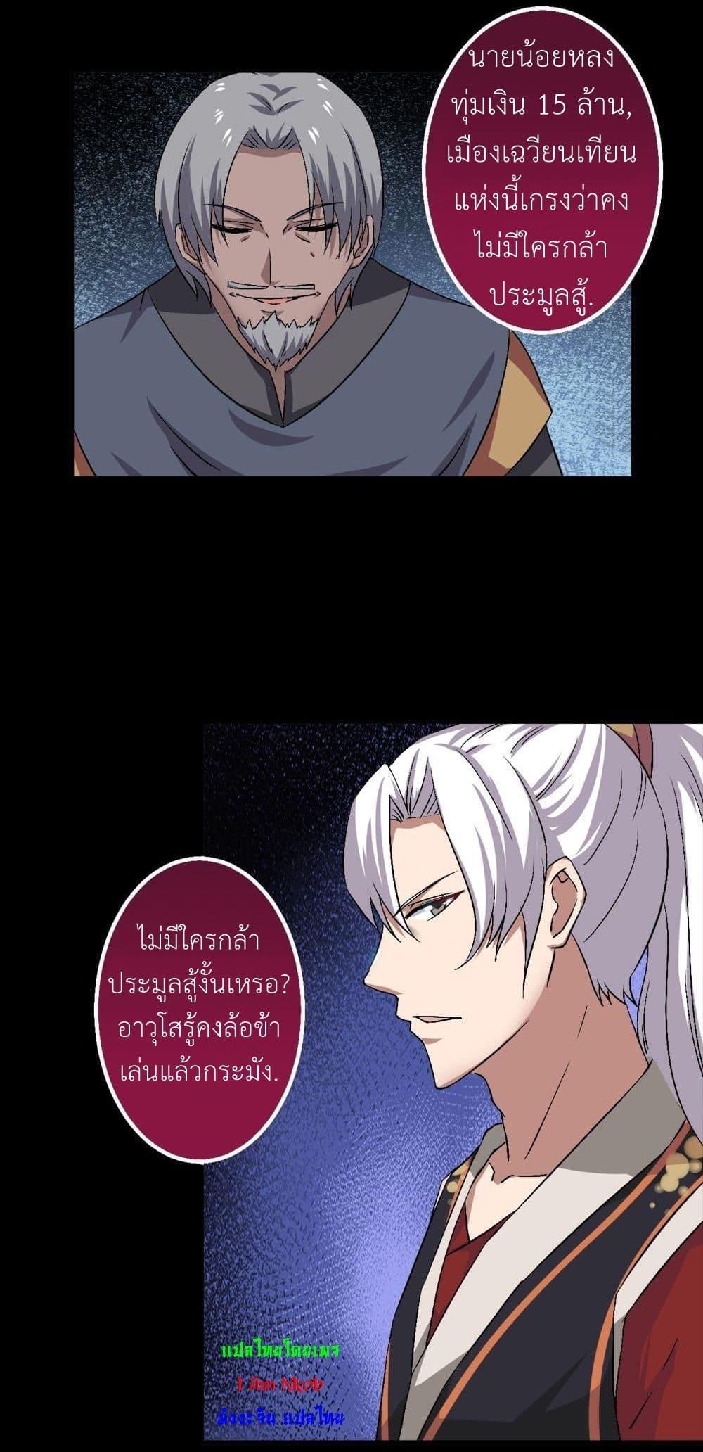 Manga-lc-com อ่านมังงะ อ่านการ์ตูน ออนไลน์ ฟรี Magic Fairy ปรัมปราแห่งเวทมนตร์ ตอนที่ 1 2 3 4 5 6 7 8 9 10 11 12 13 14 ฟรี ไม่มีโฆษณา Manga-lc - อ่าน มังงะ อ่าน การ์ตูน ออนไลน์ อ่านมังงะ ฟรี